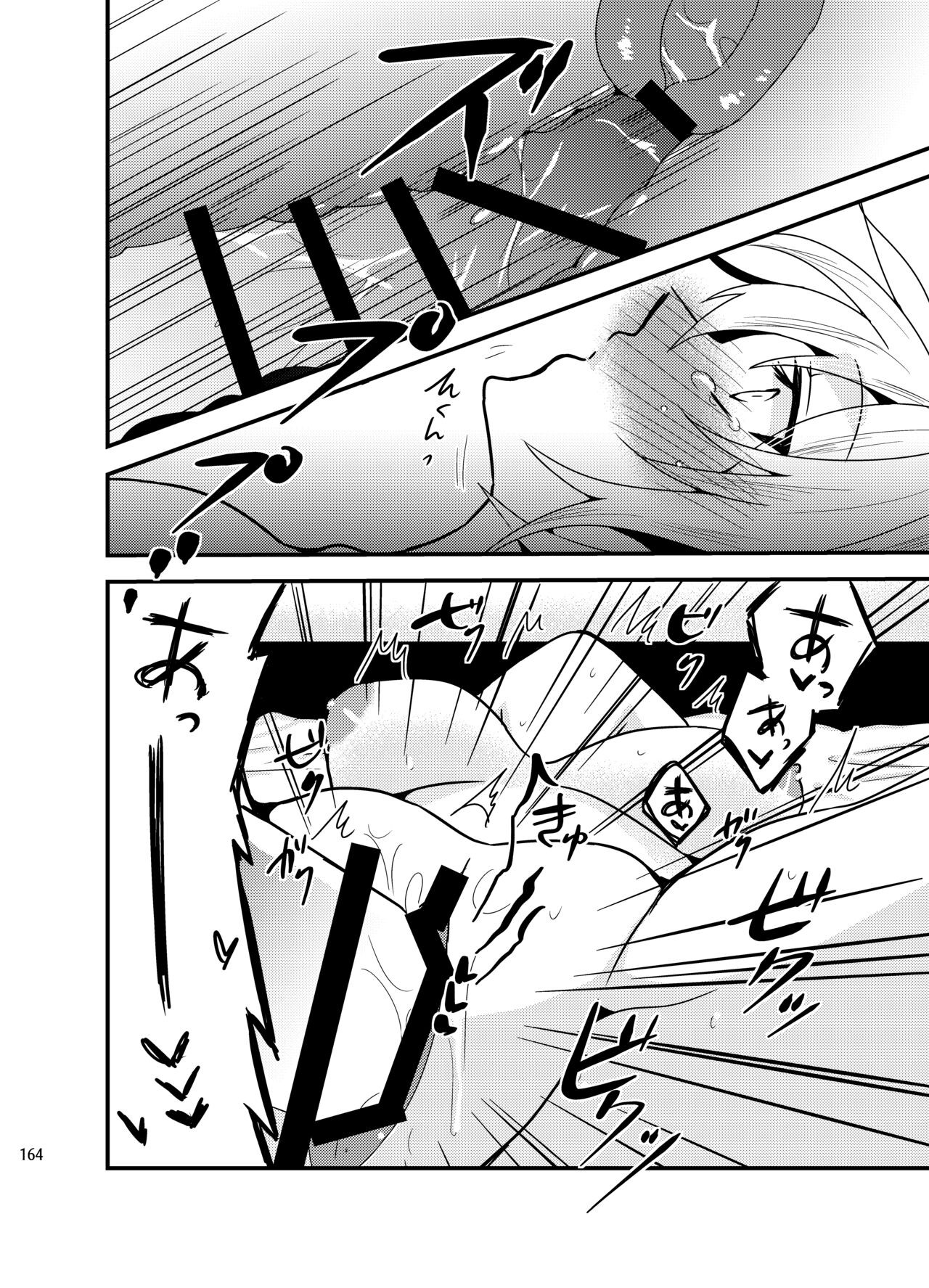 Page 162