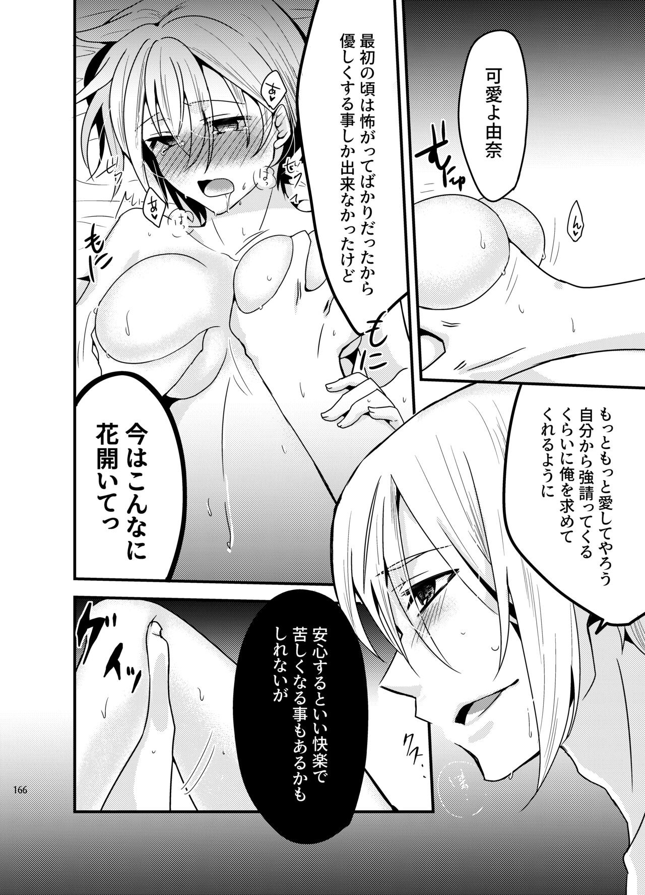 Page 164