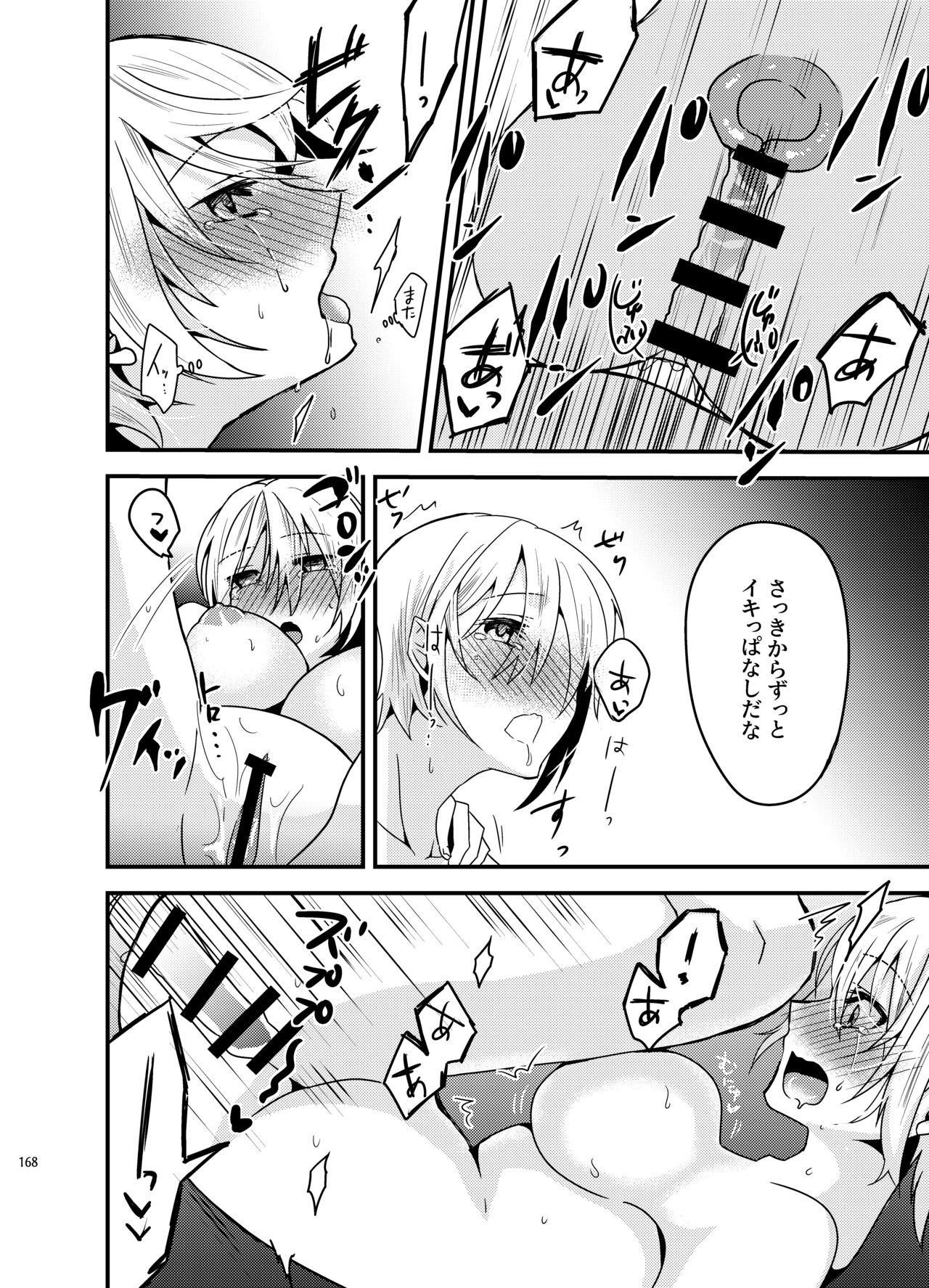 Page 166