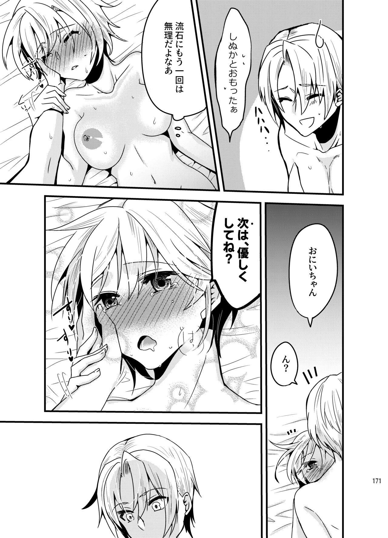 Page 169