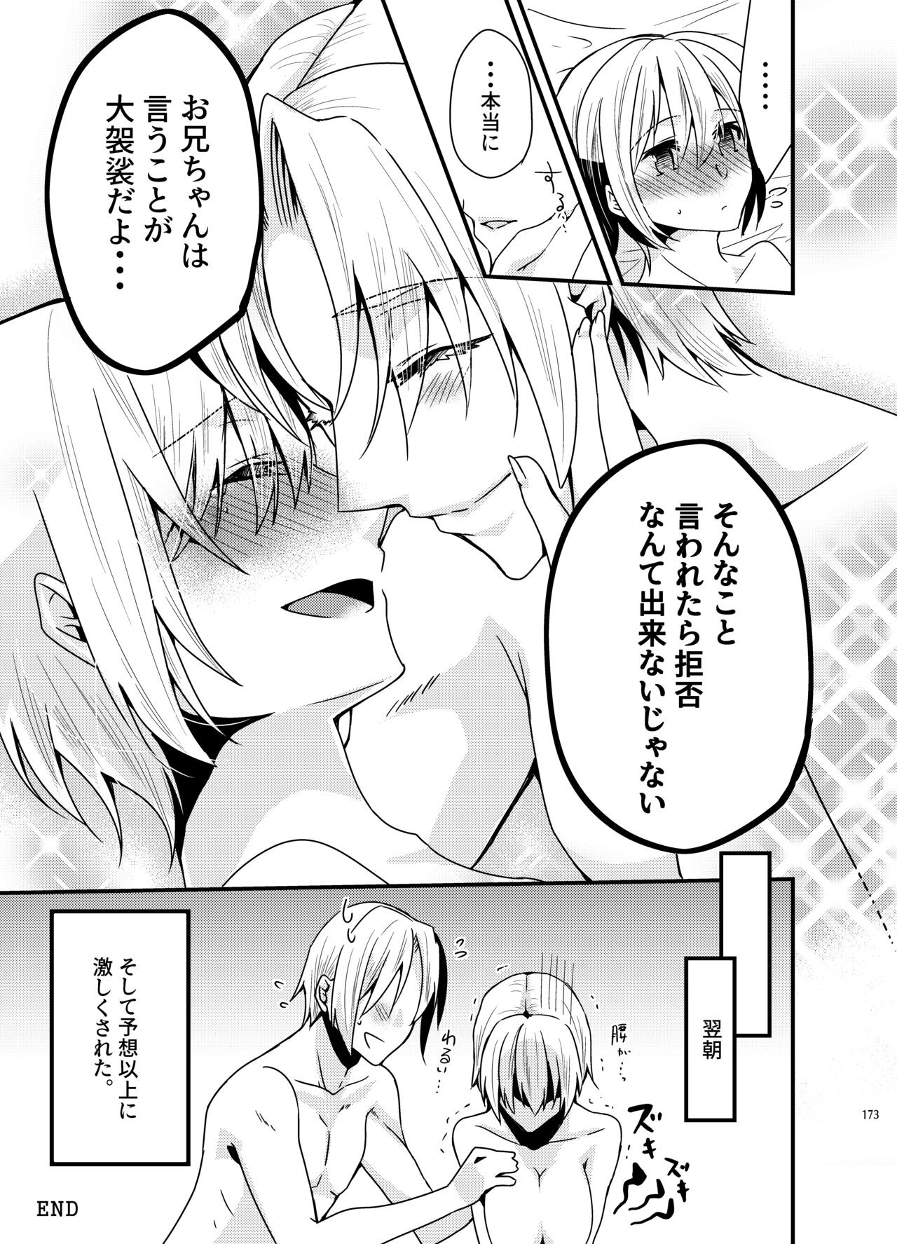 Page 171