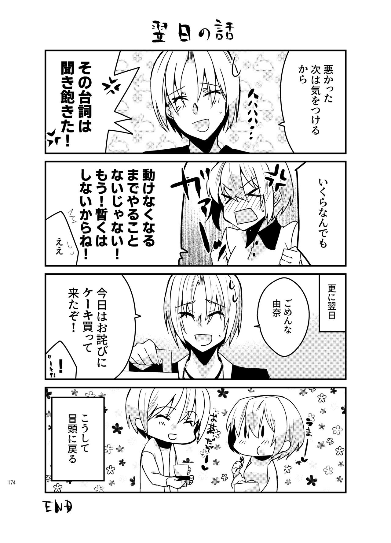 Page 172