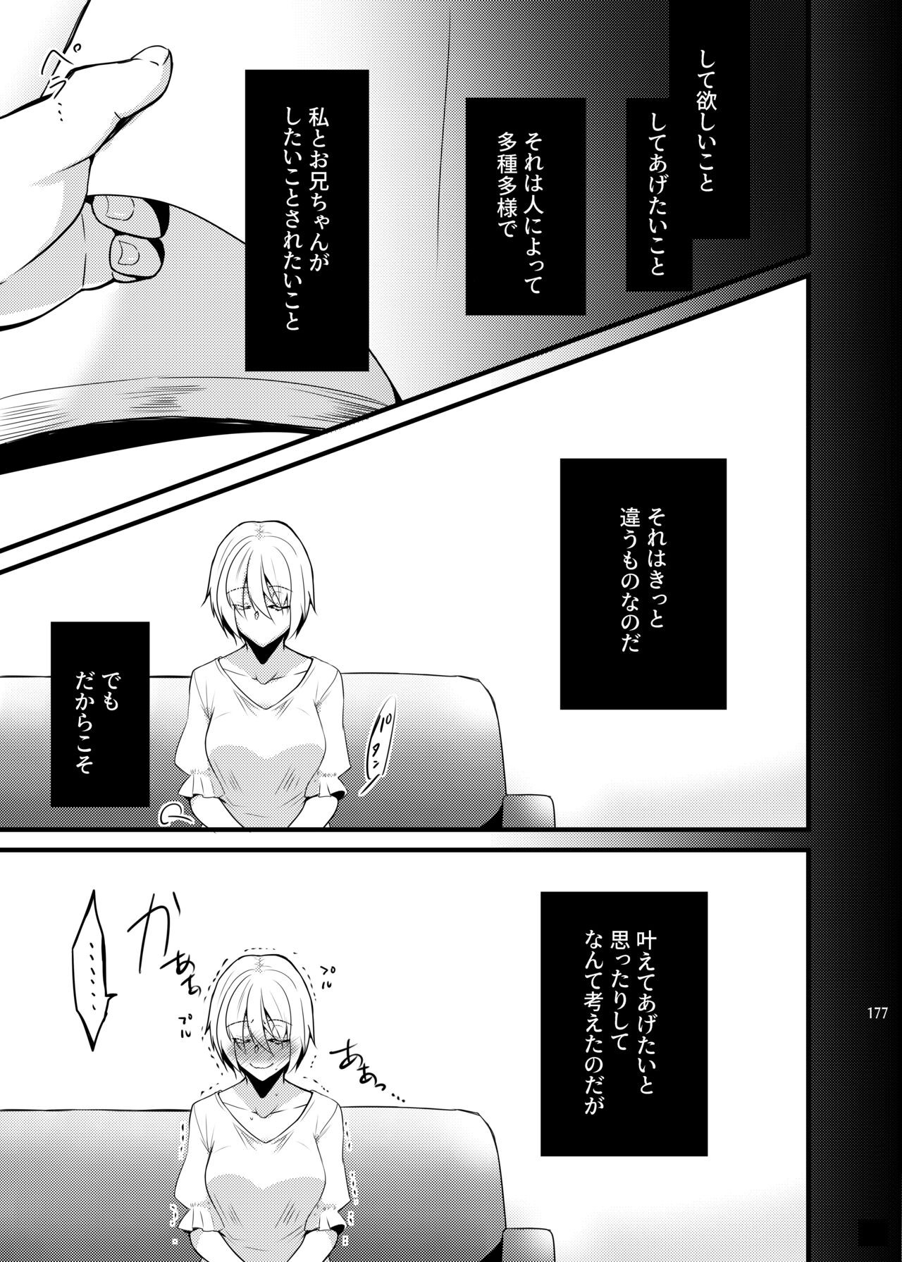 Page 175