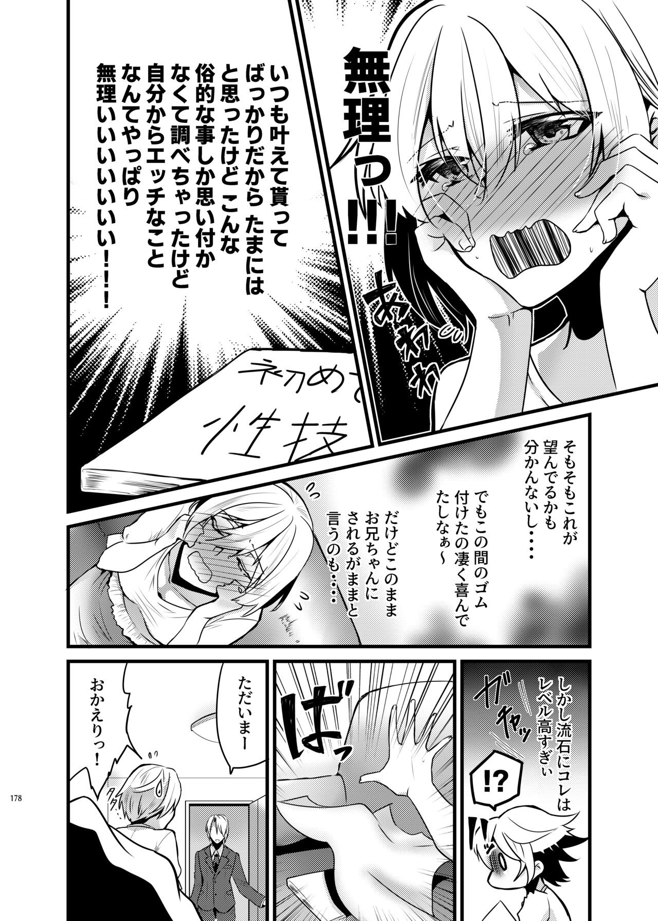 Page 176