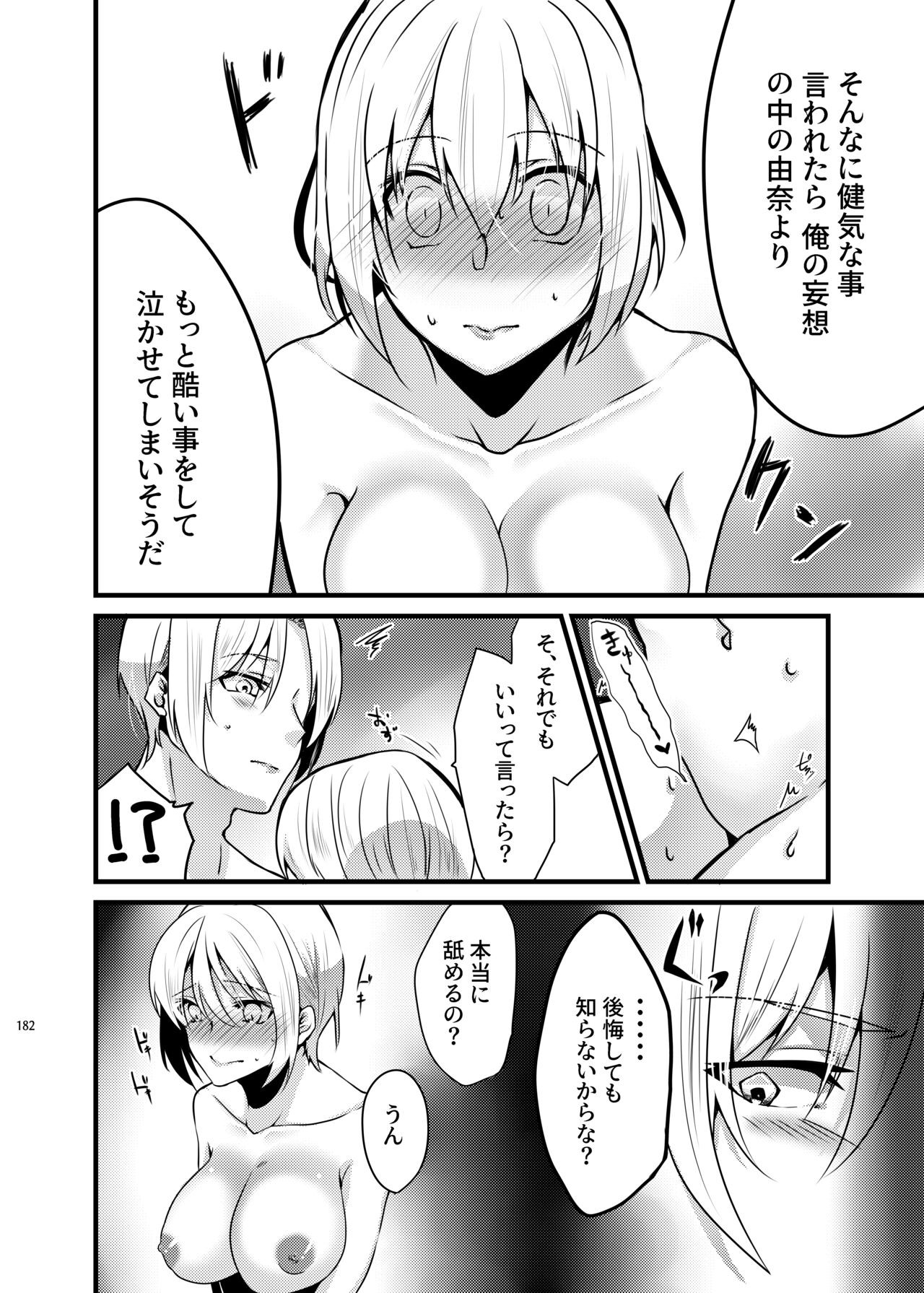 Page 180