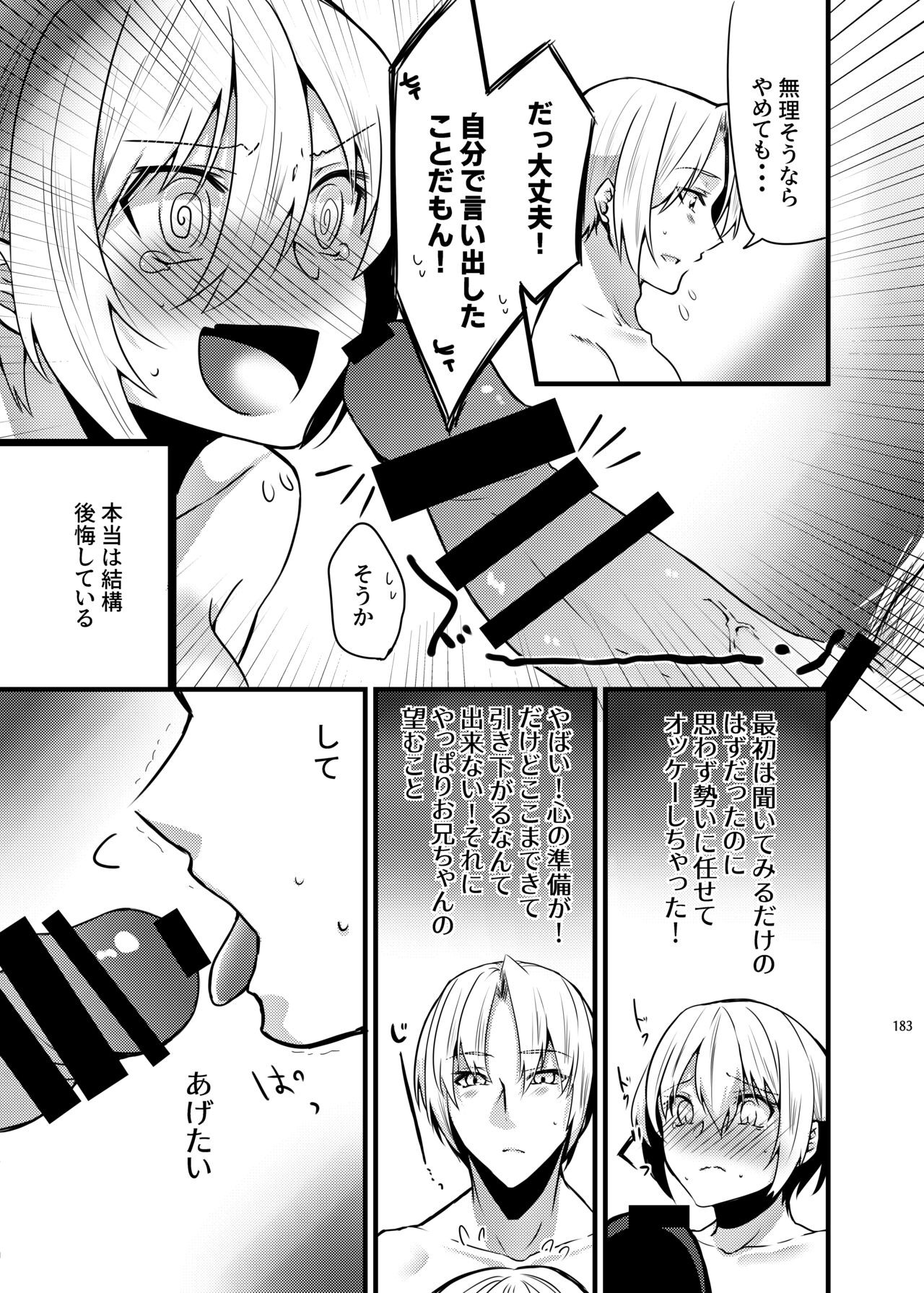 Page 181