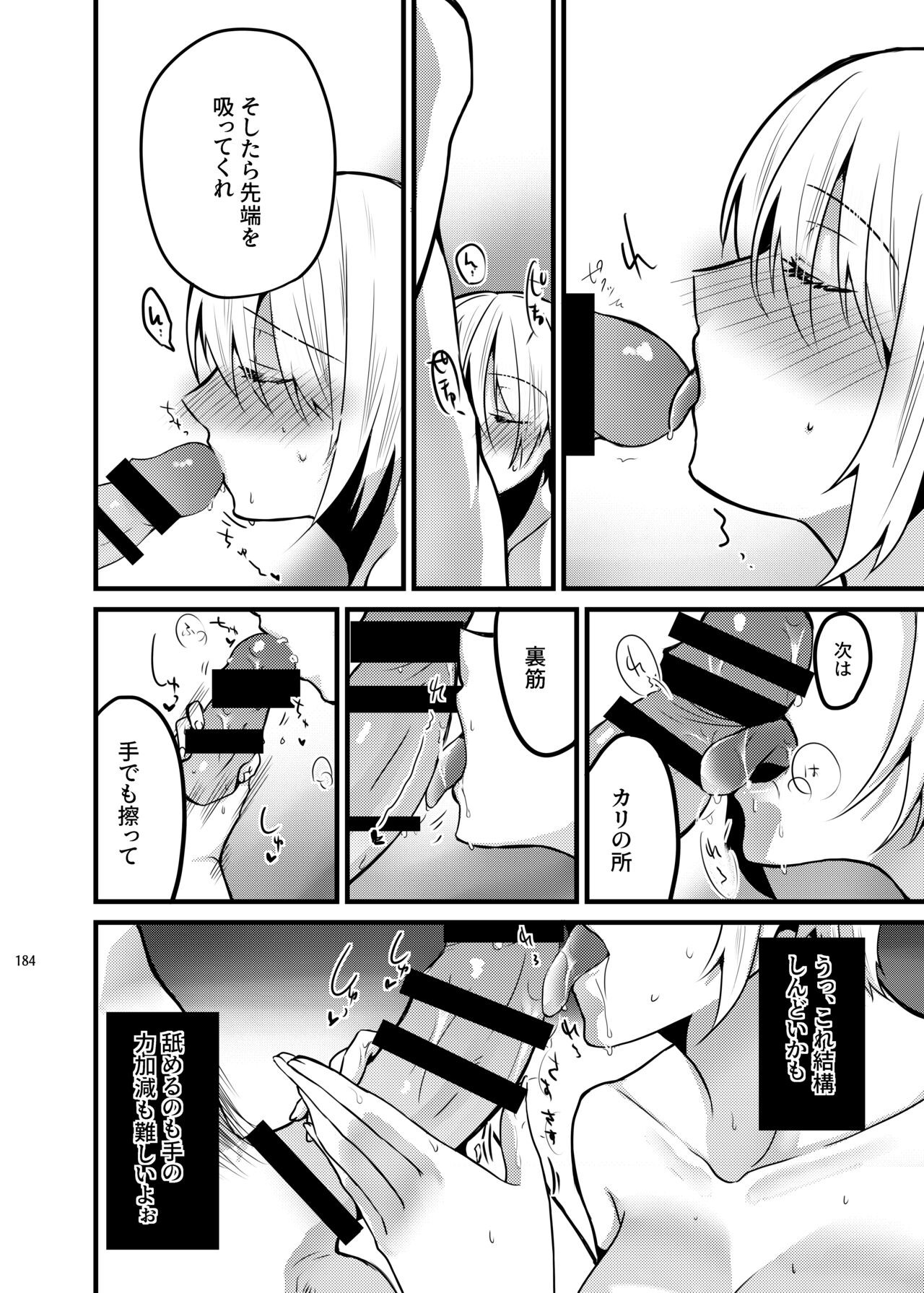Page 182