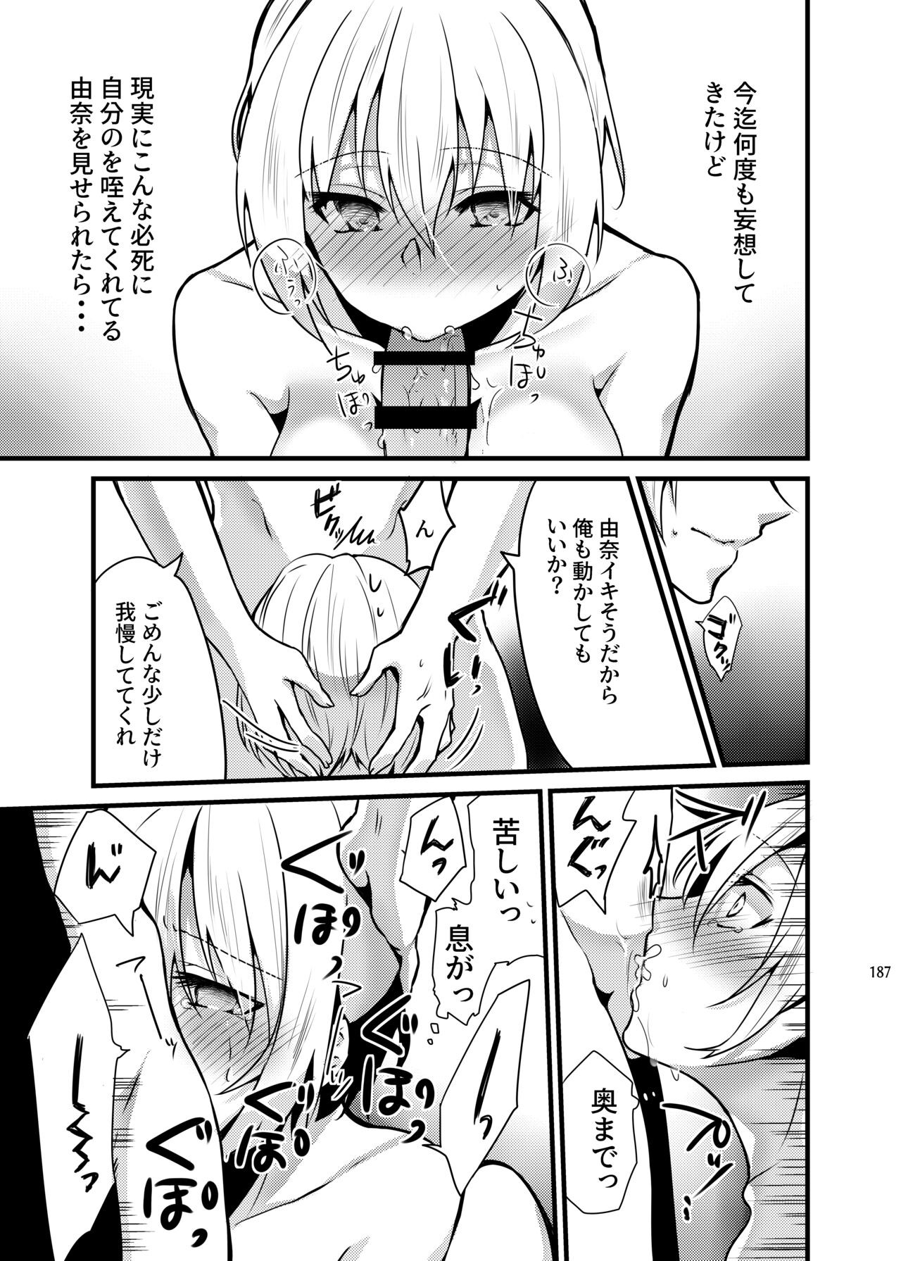 Page 185