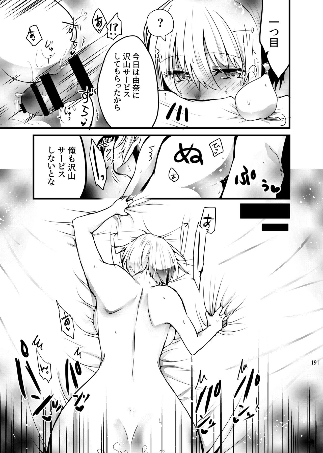Page 189