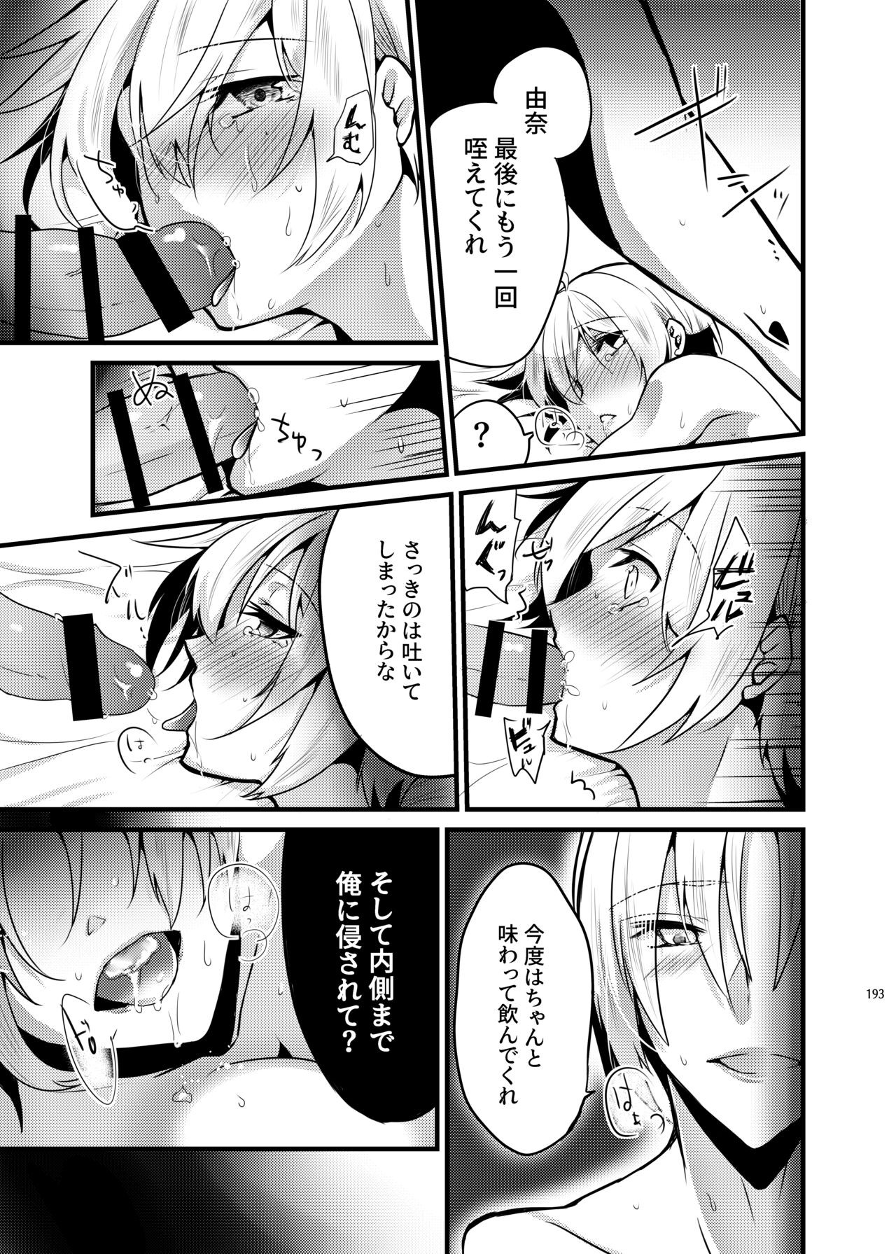 Page 191