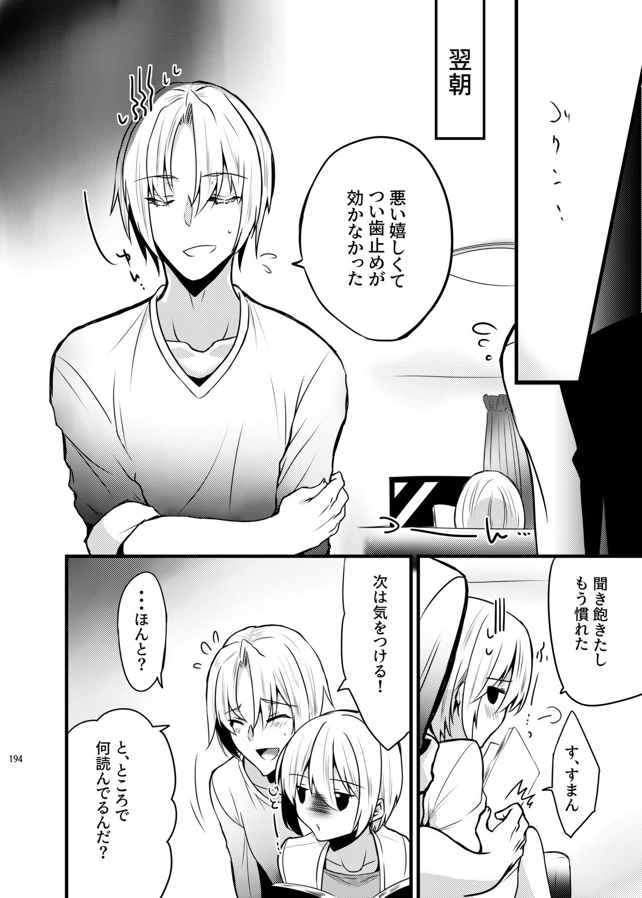Page 192