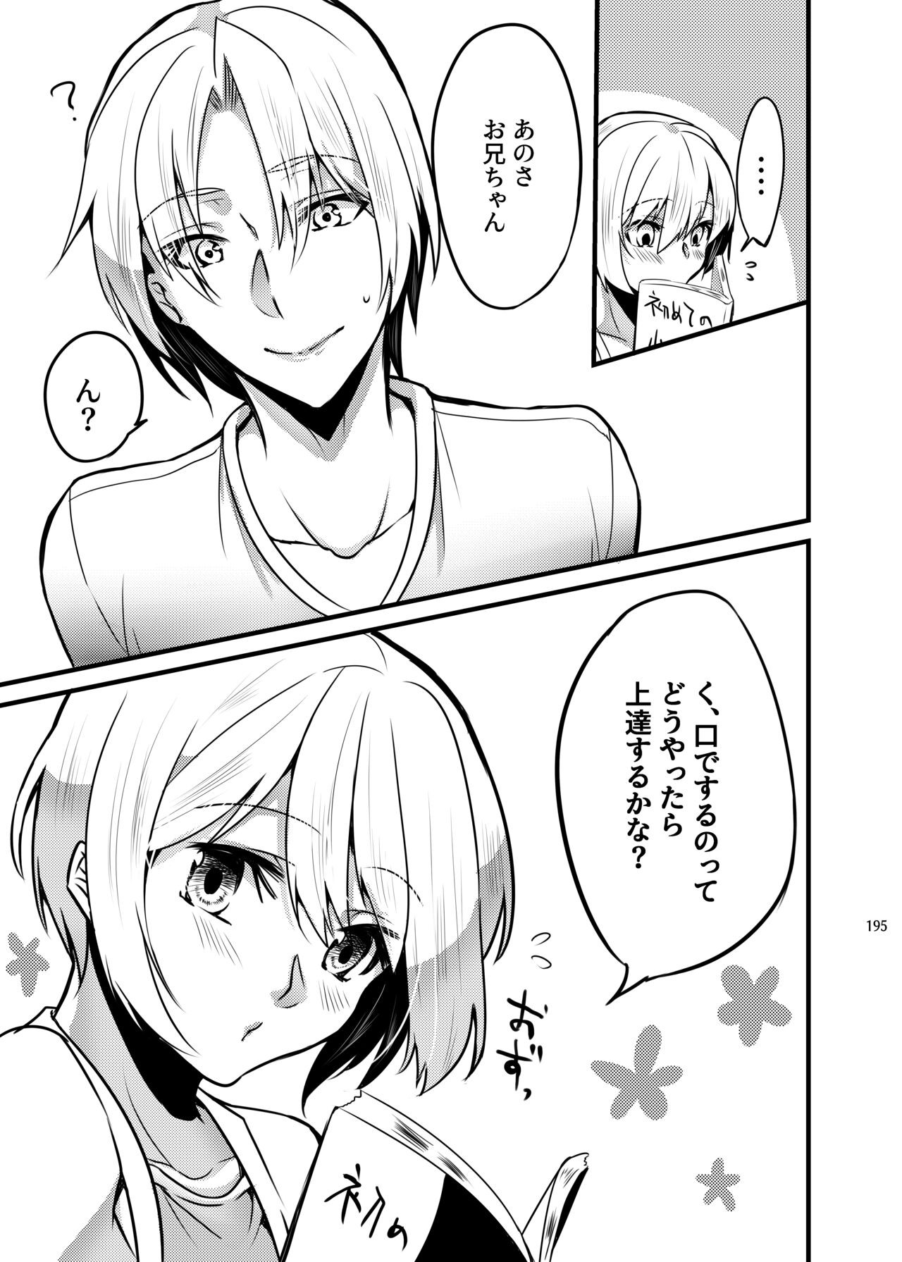 Page 193