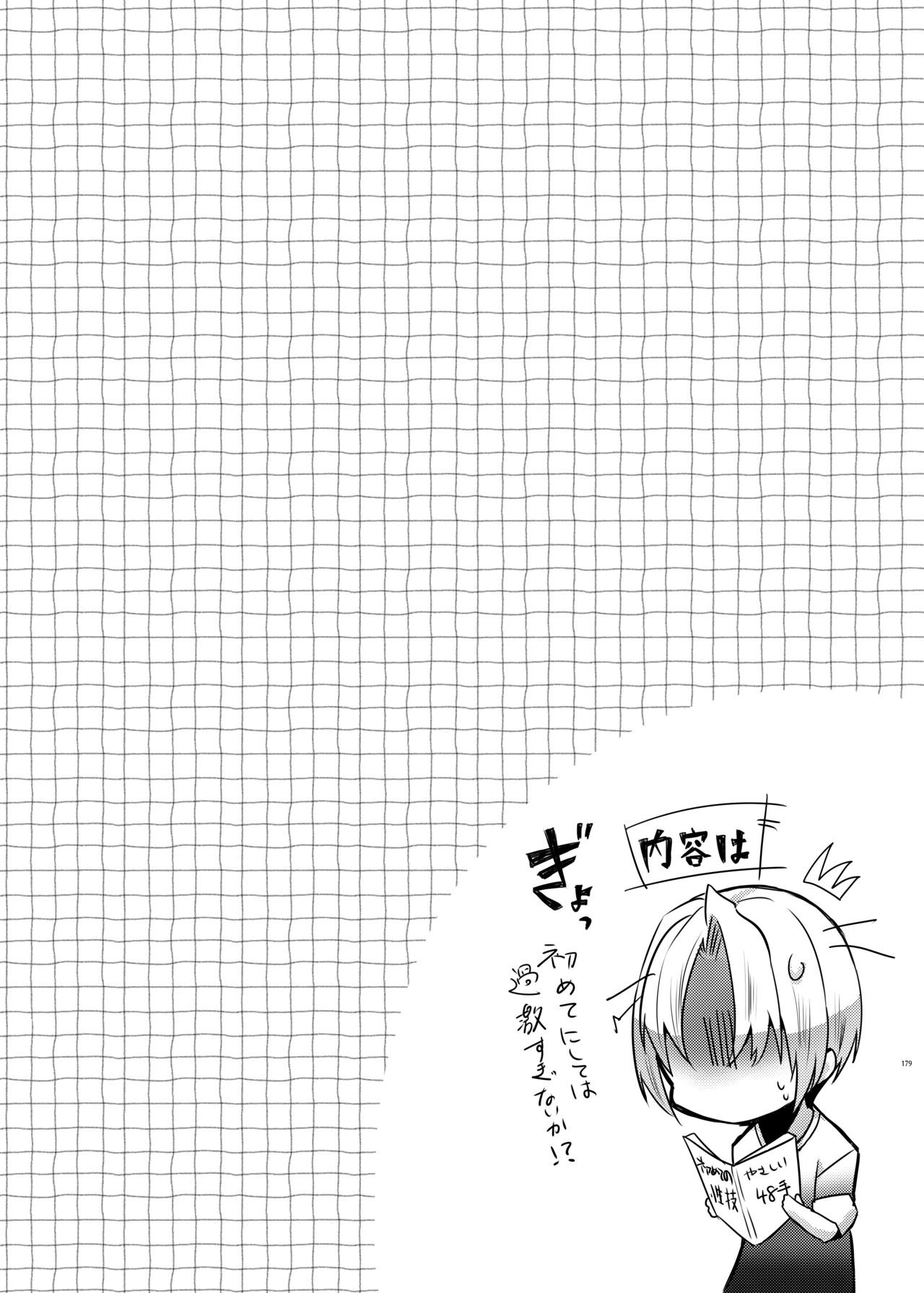 Page 195