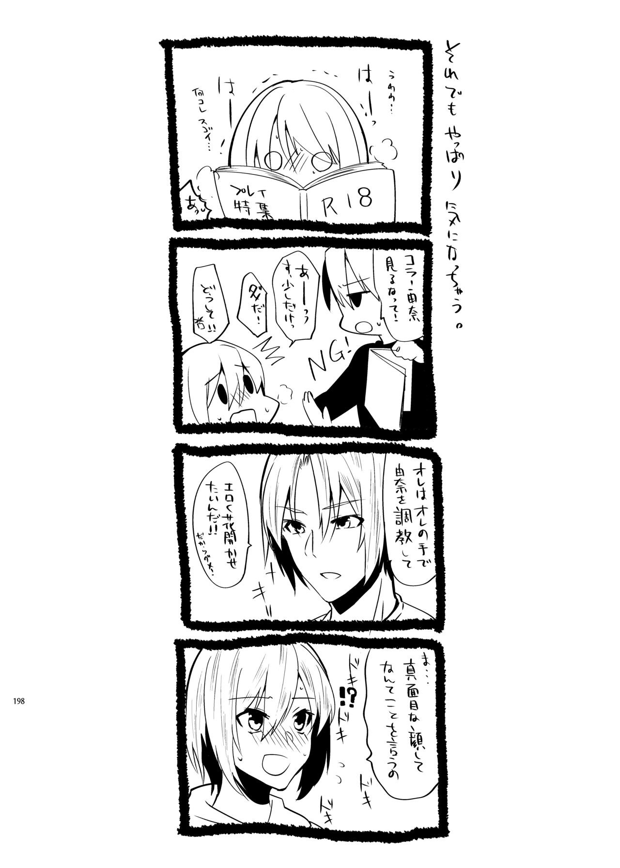 Page 196