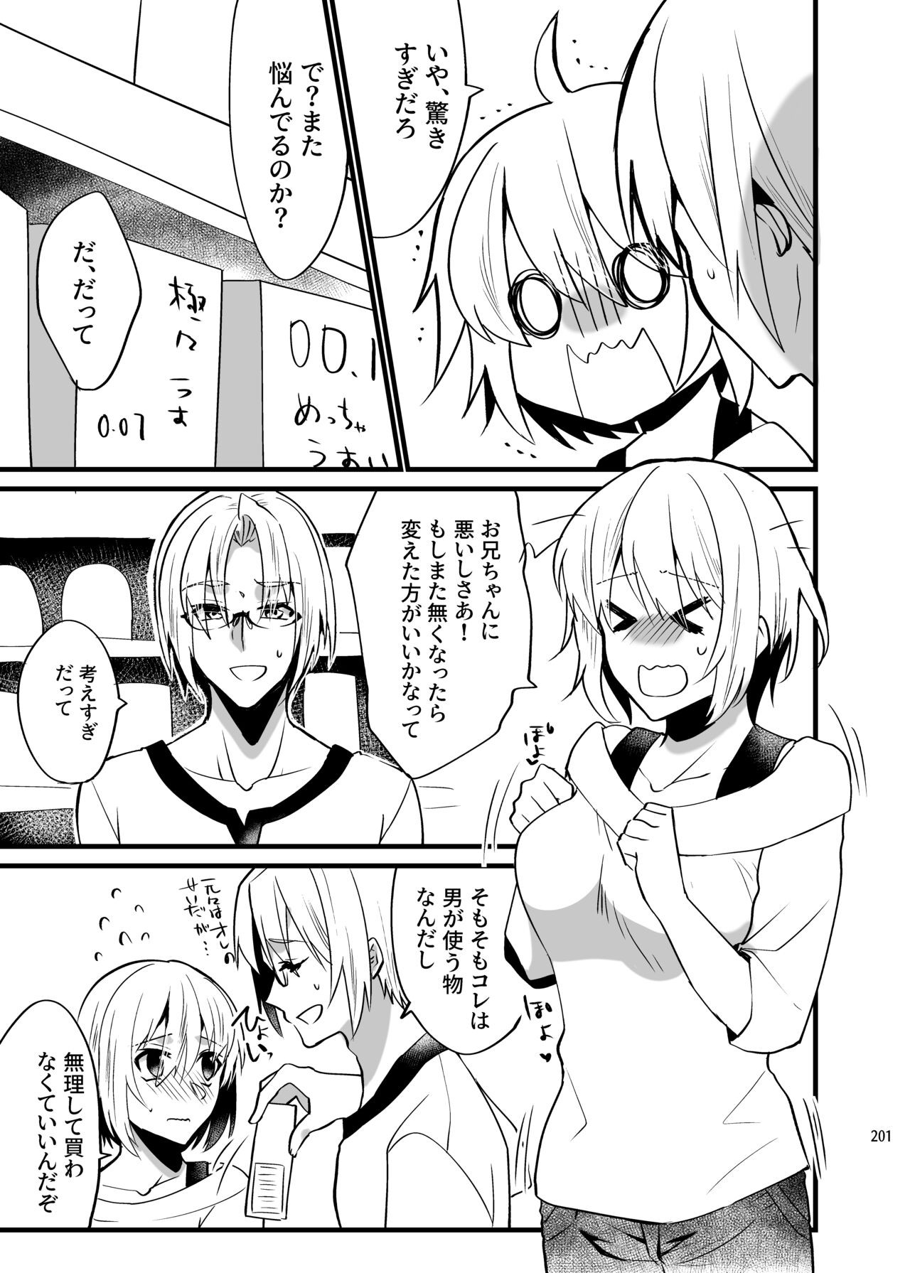 Page 199