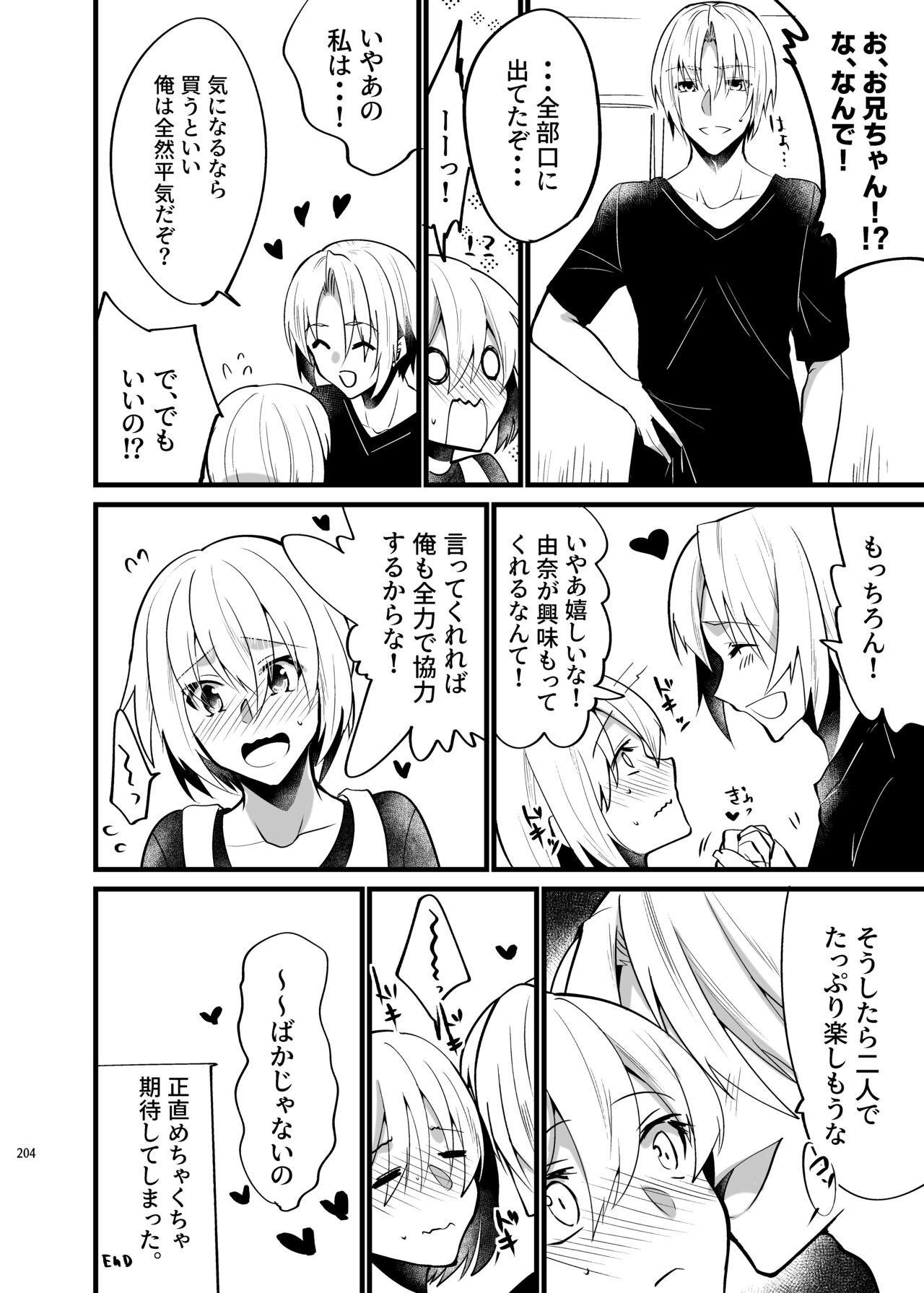 Page 202