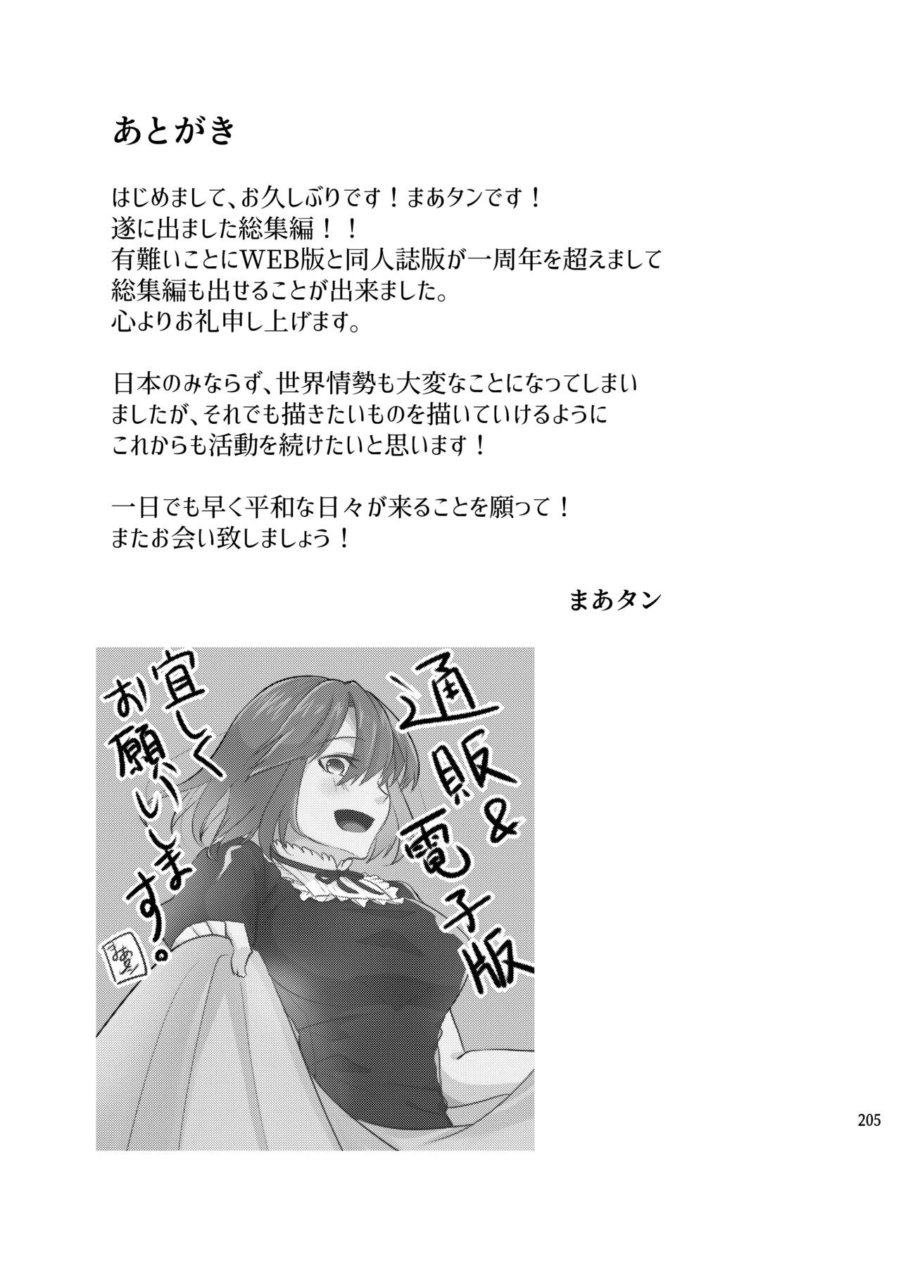 Page 203