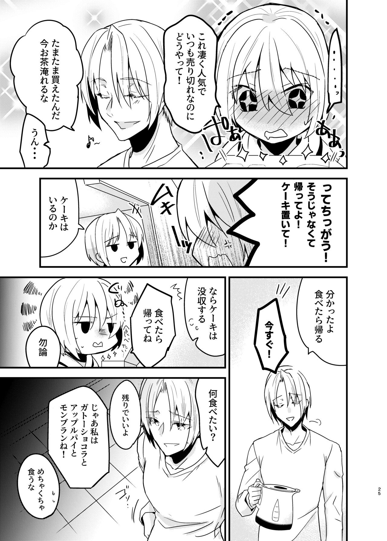 Page 24