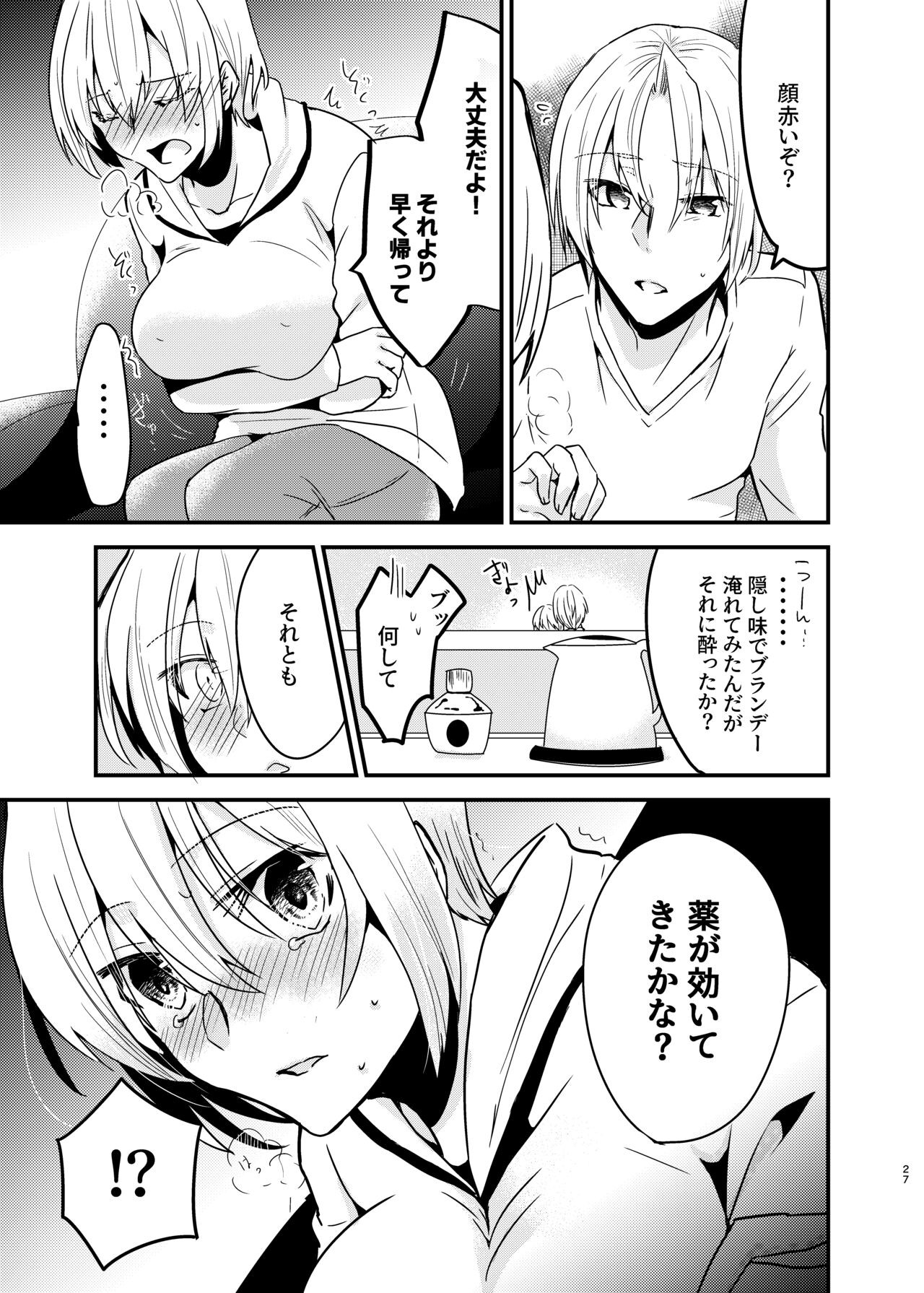 Page 26