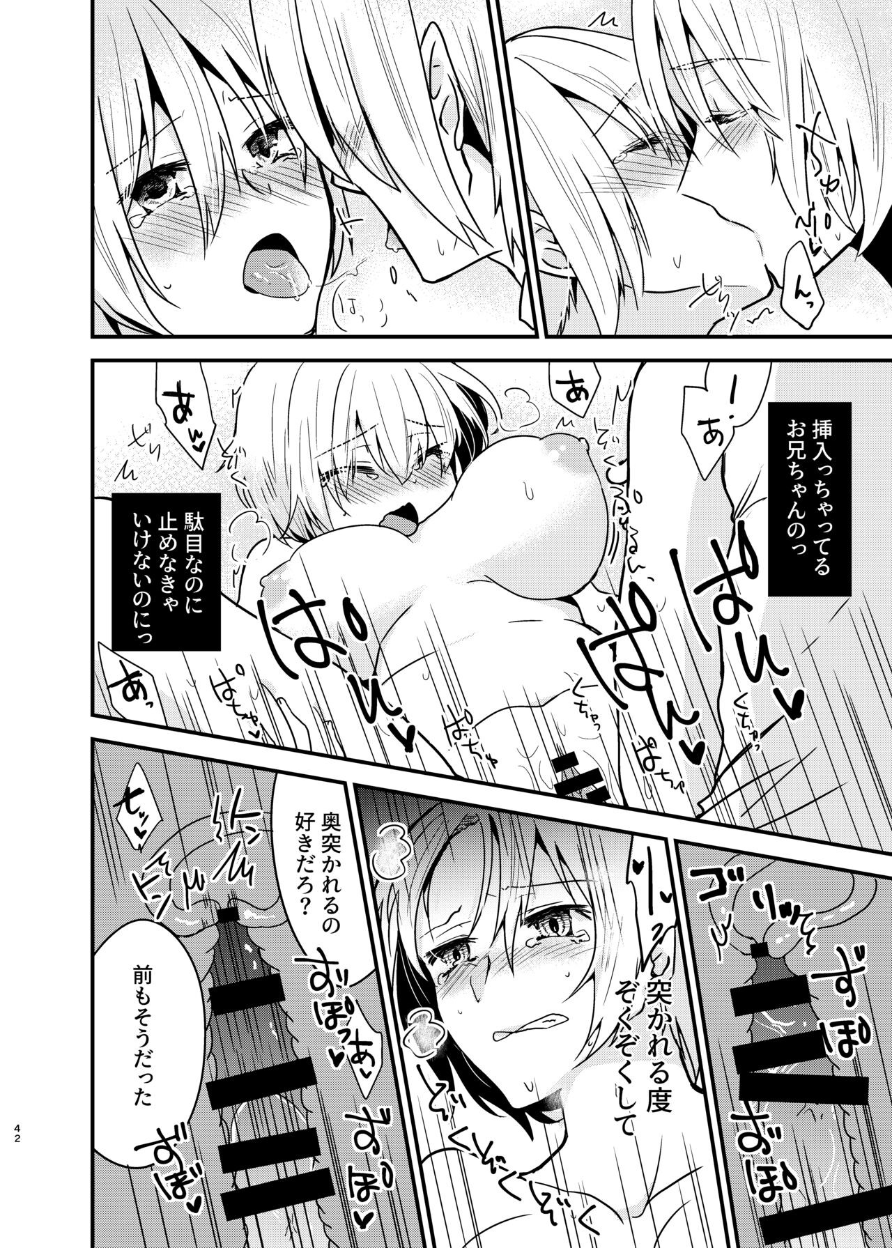 Page 41