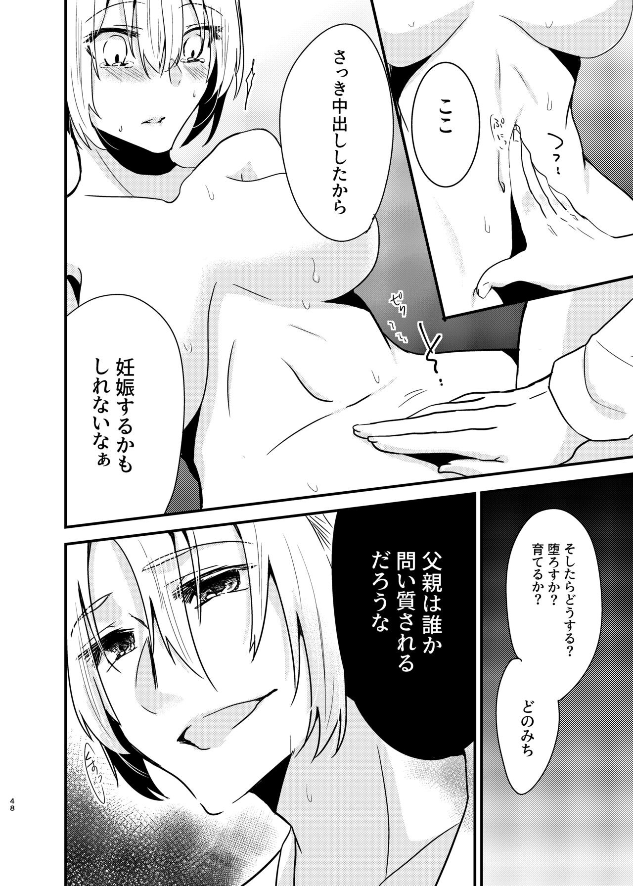Page 47