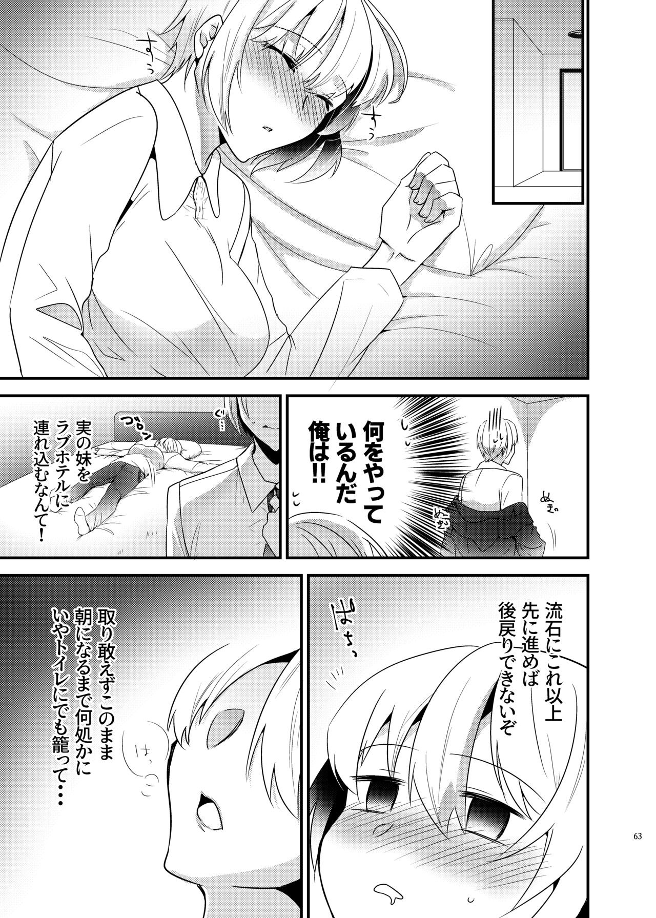 Page 62