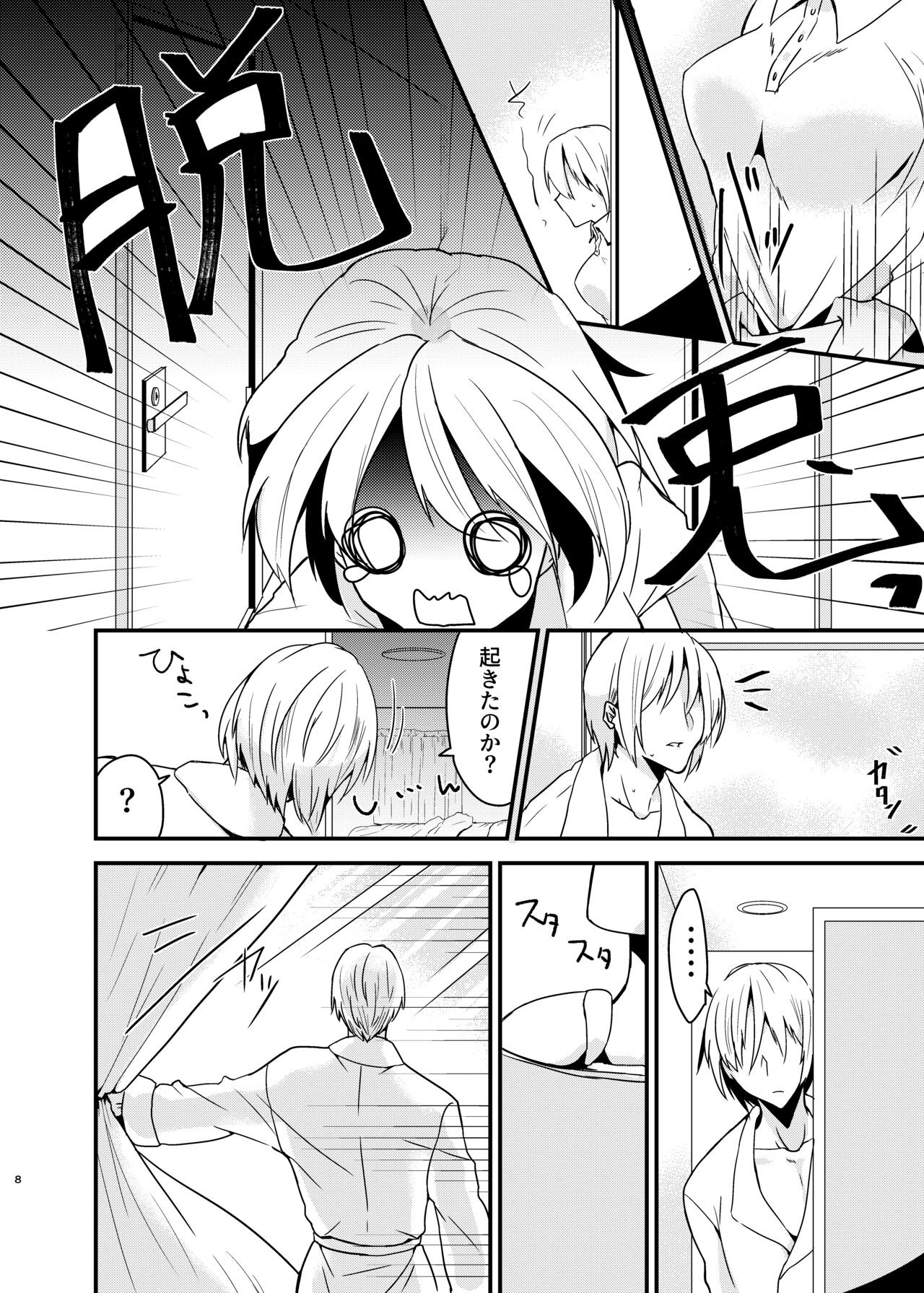 Page 7