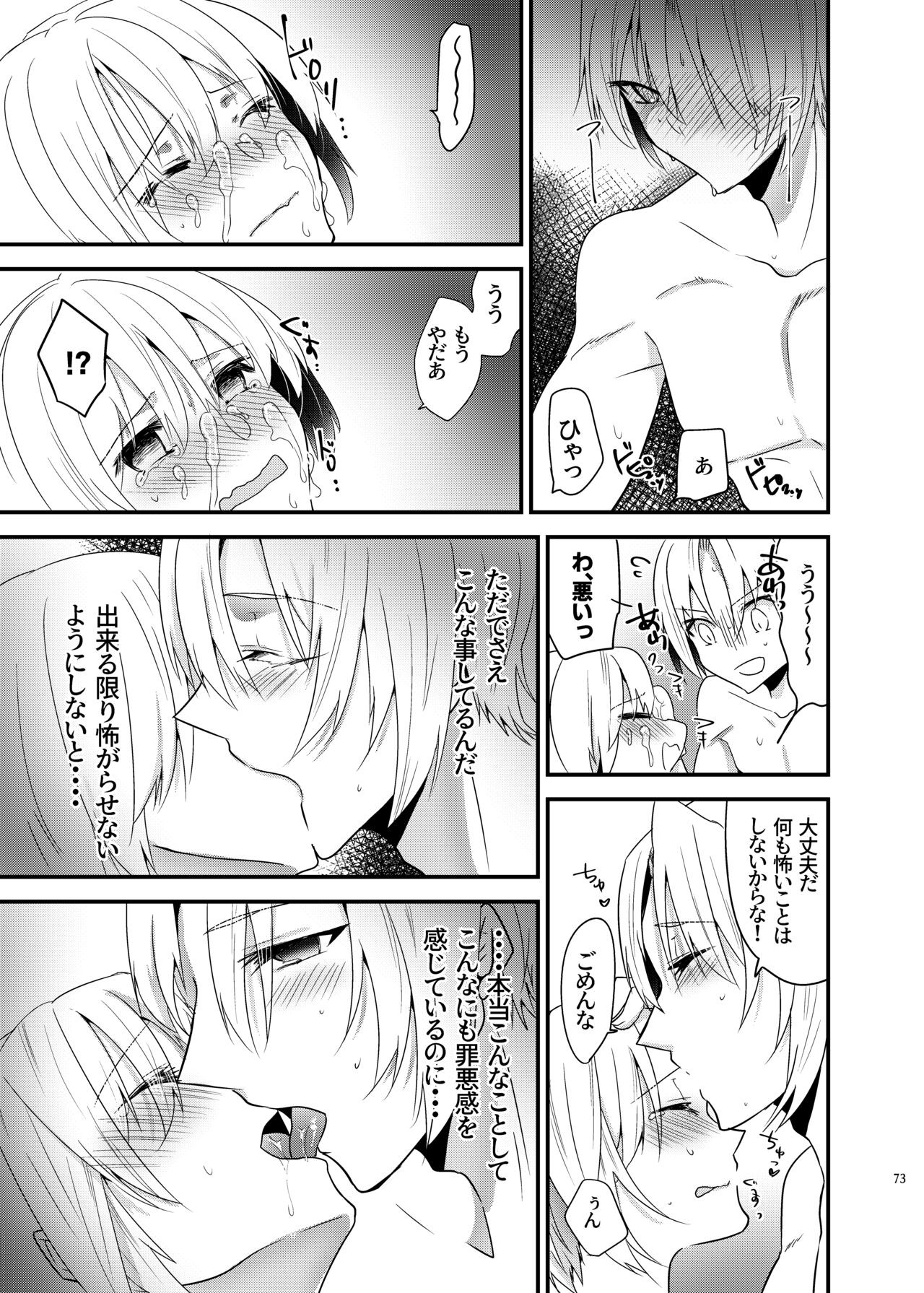 Page 72