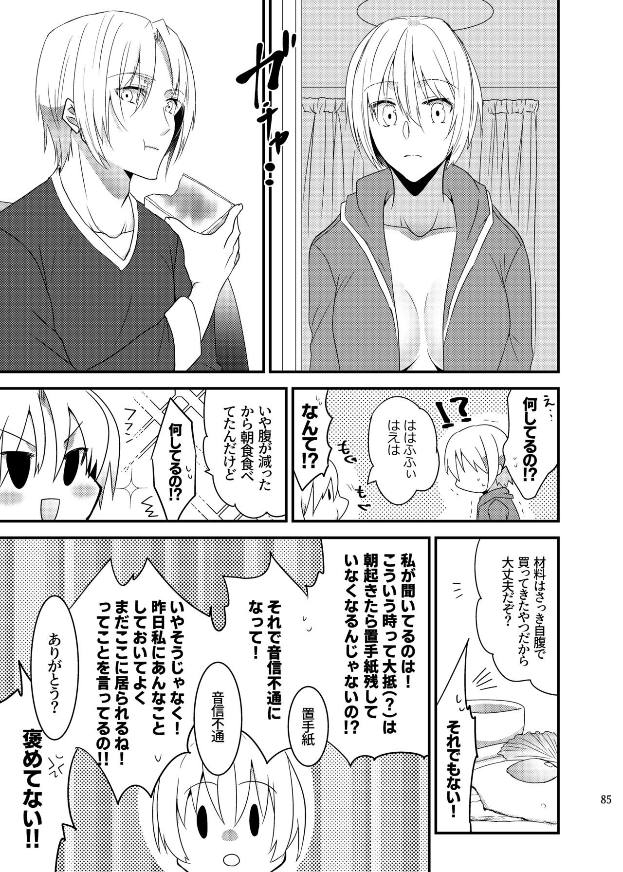 Page 83