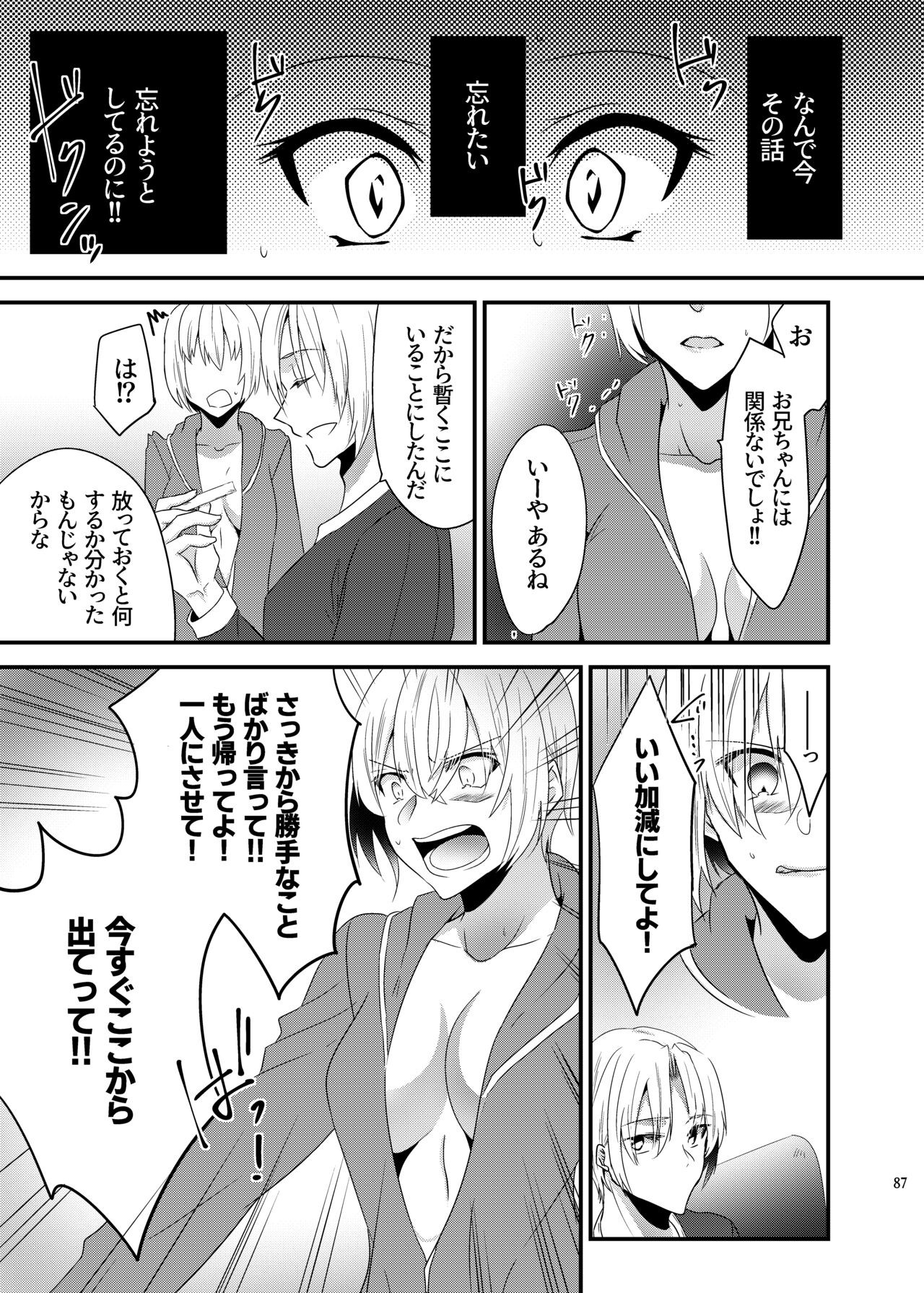 Page 85