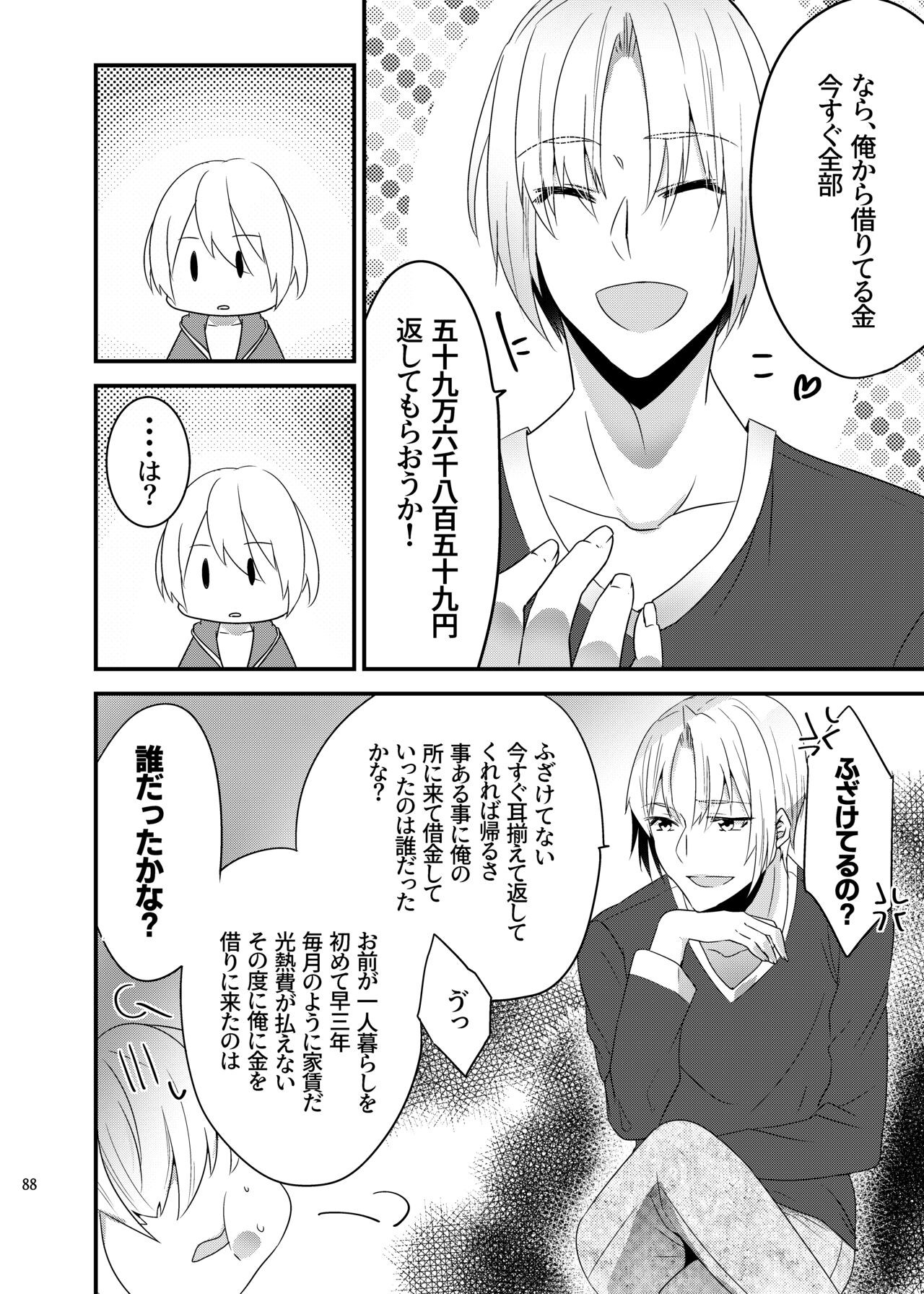 Page 86