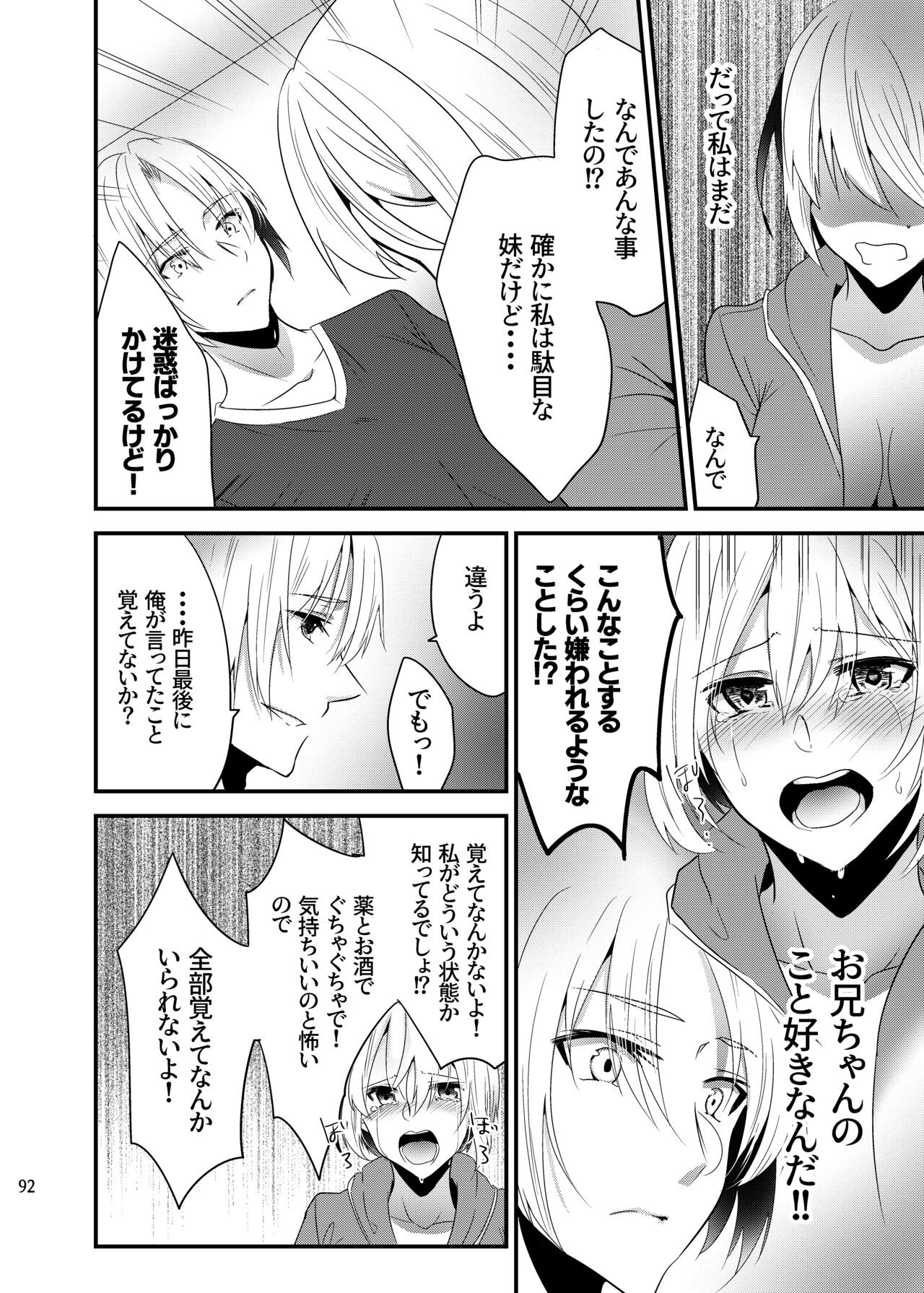 Page 90