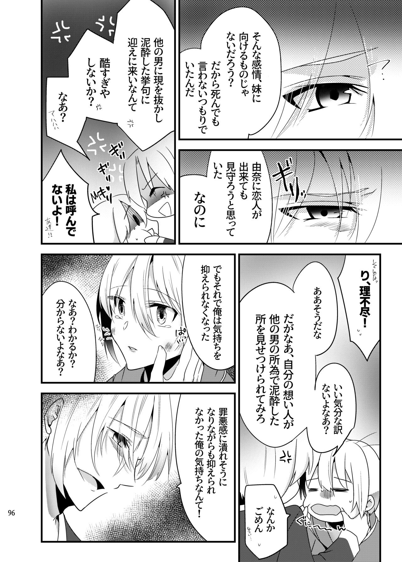 Page 94