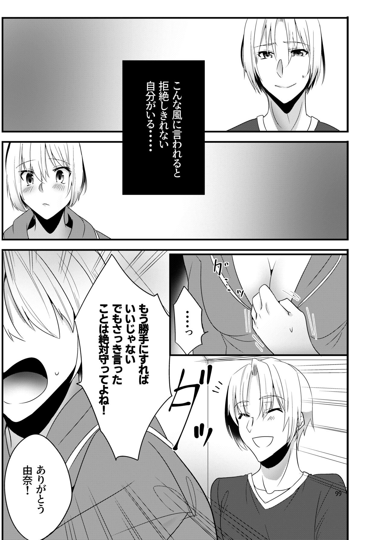 Page 97