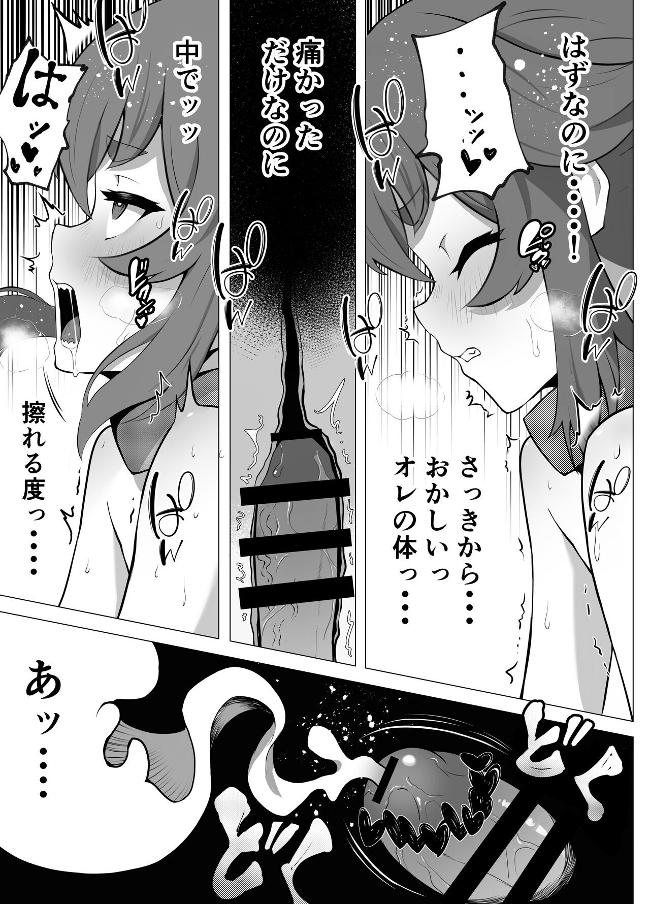 Page 39