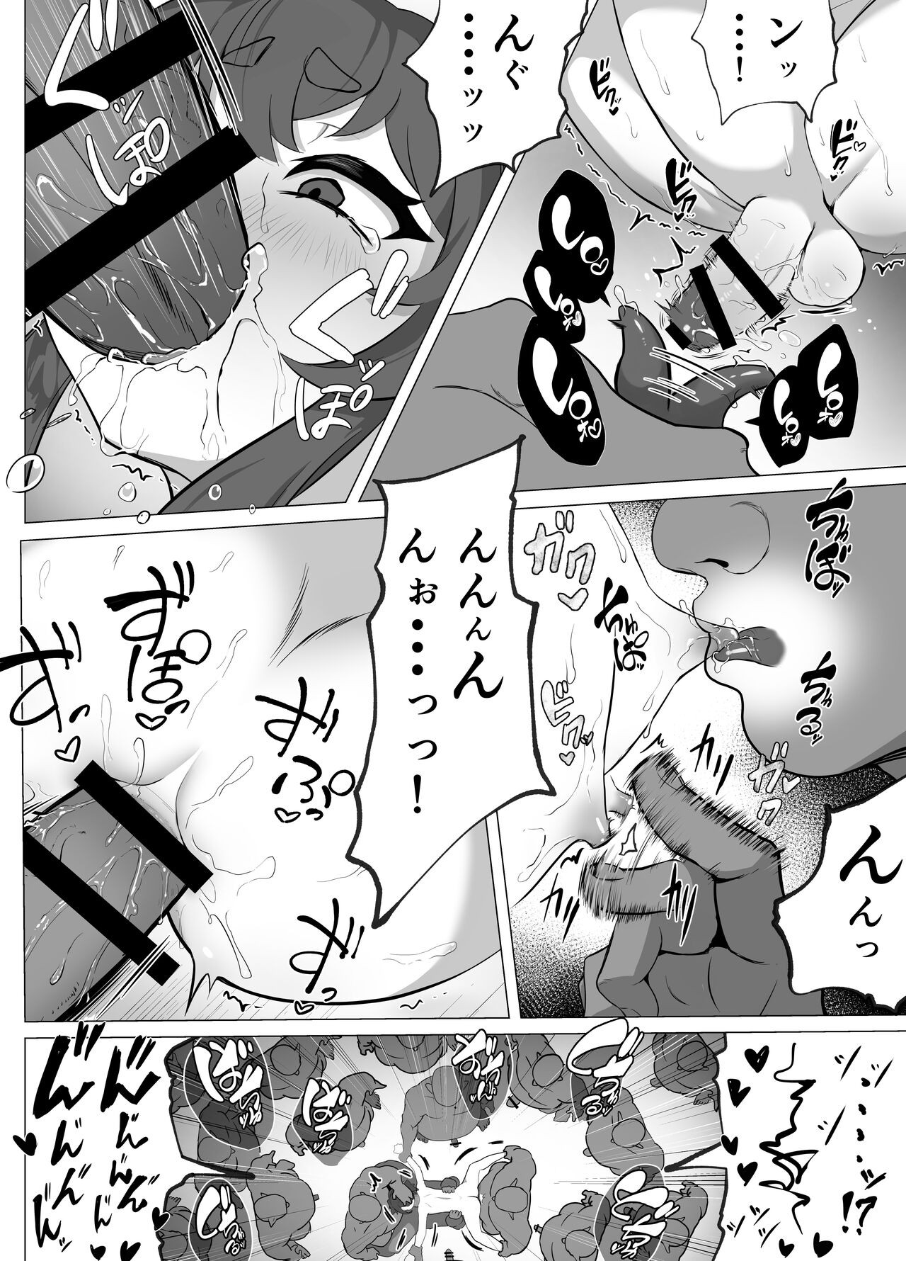 Page 48