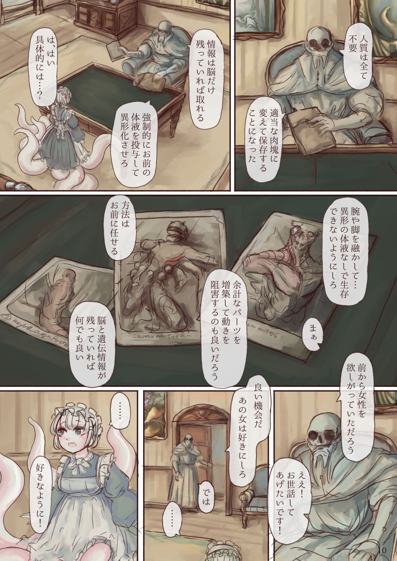 Page 10