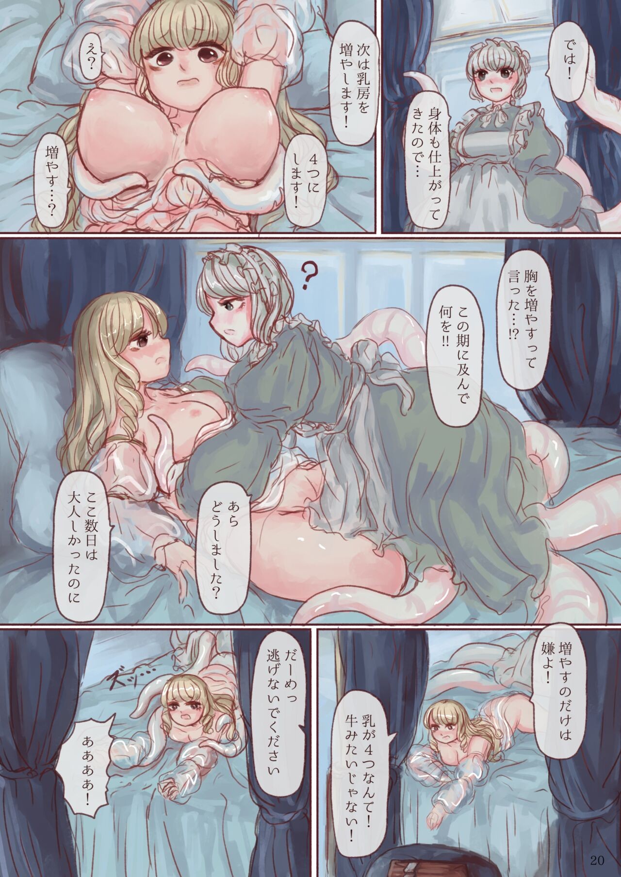 Page 20