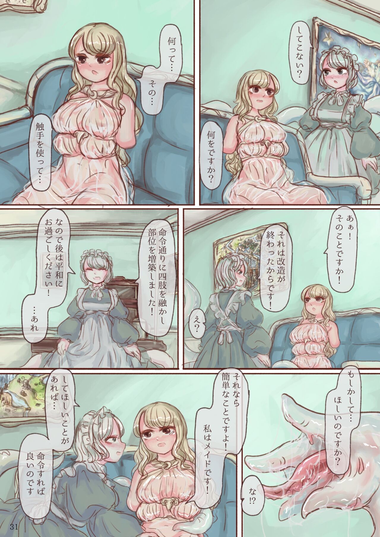 Page 31