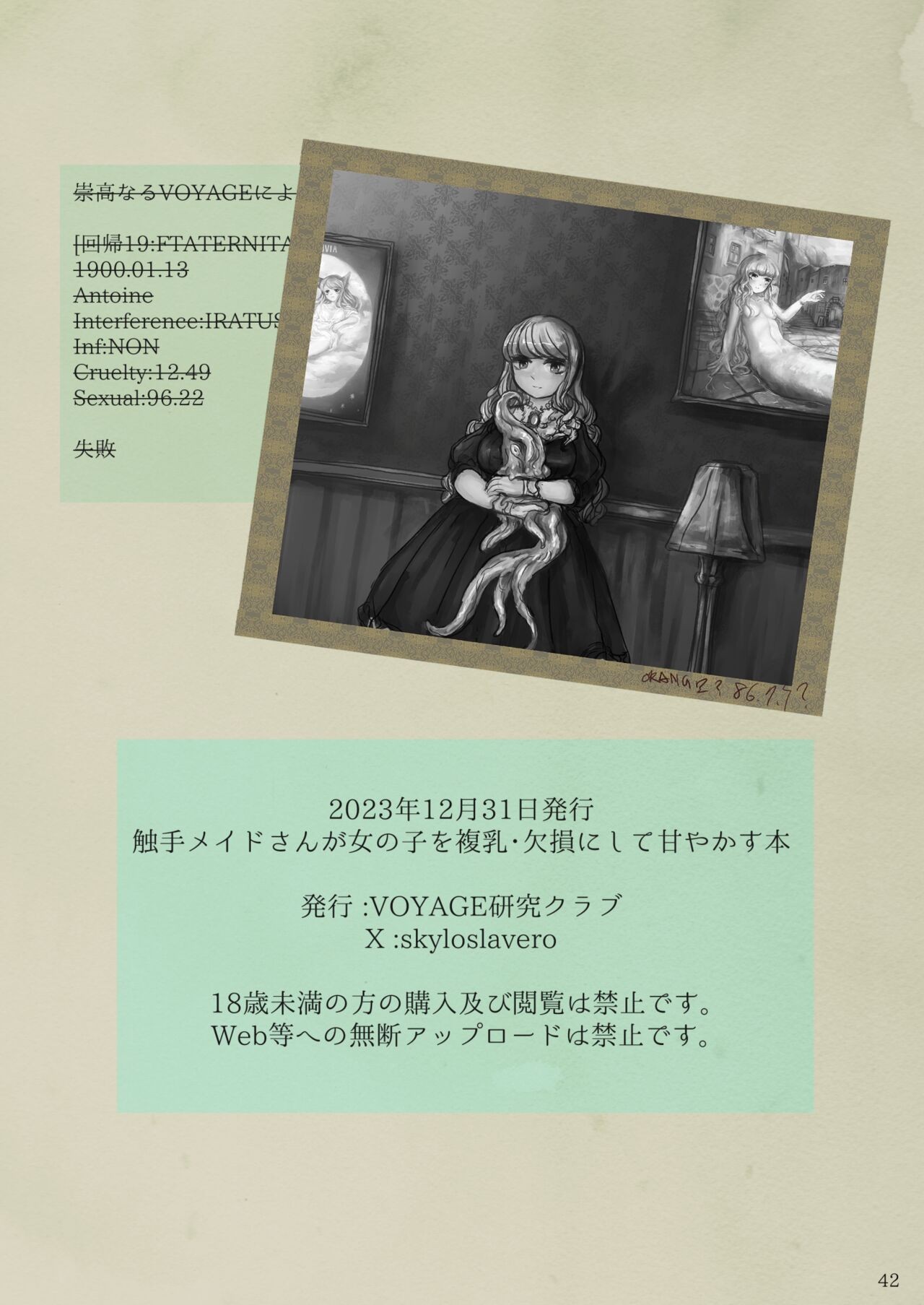 Page 42