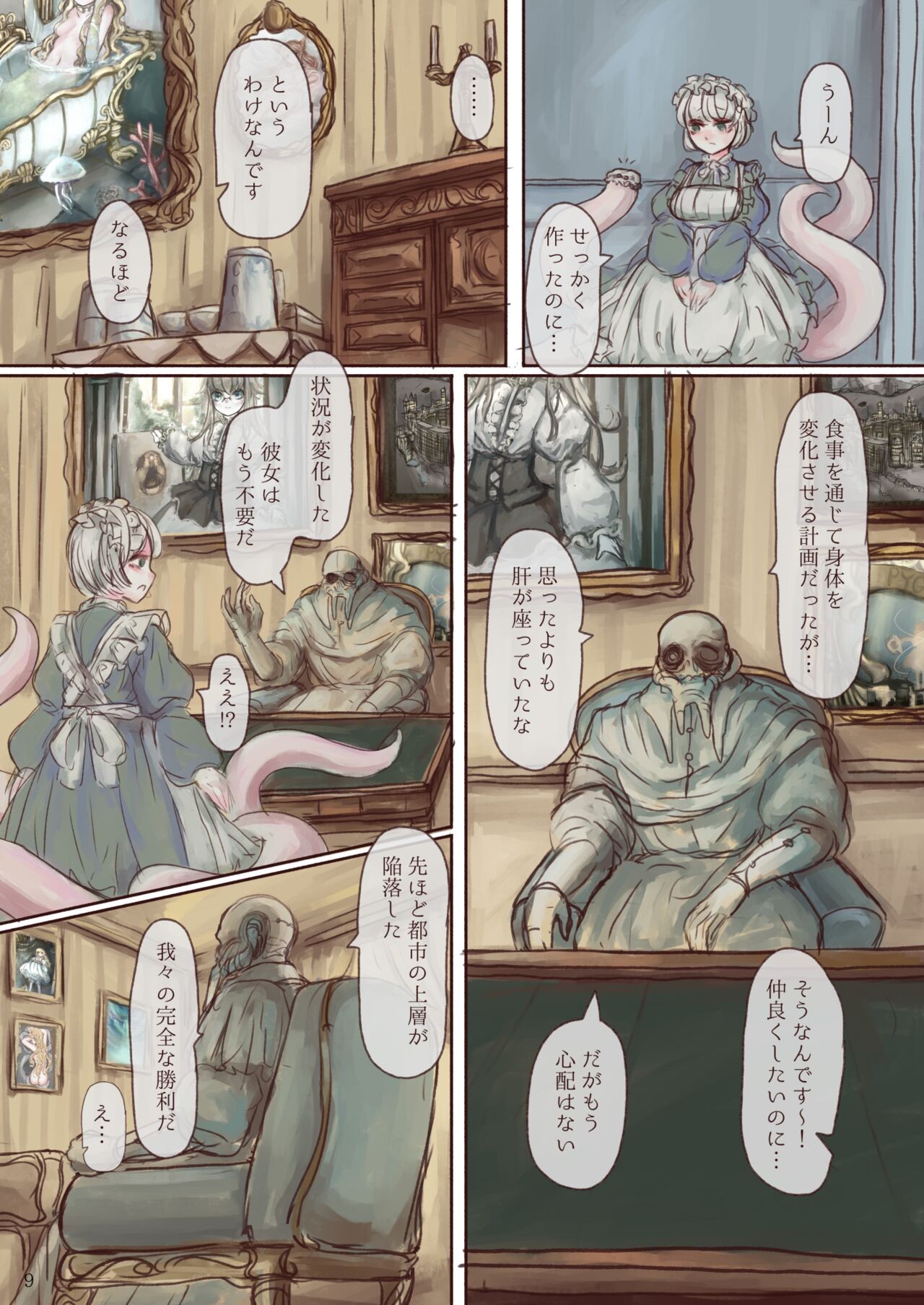 Page 9