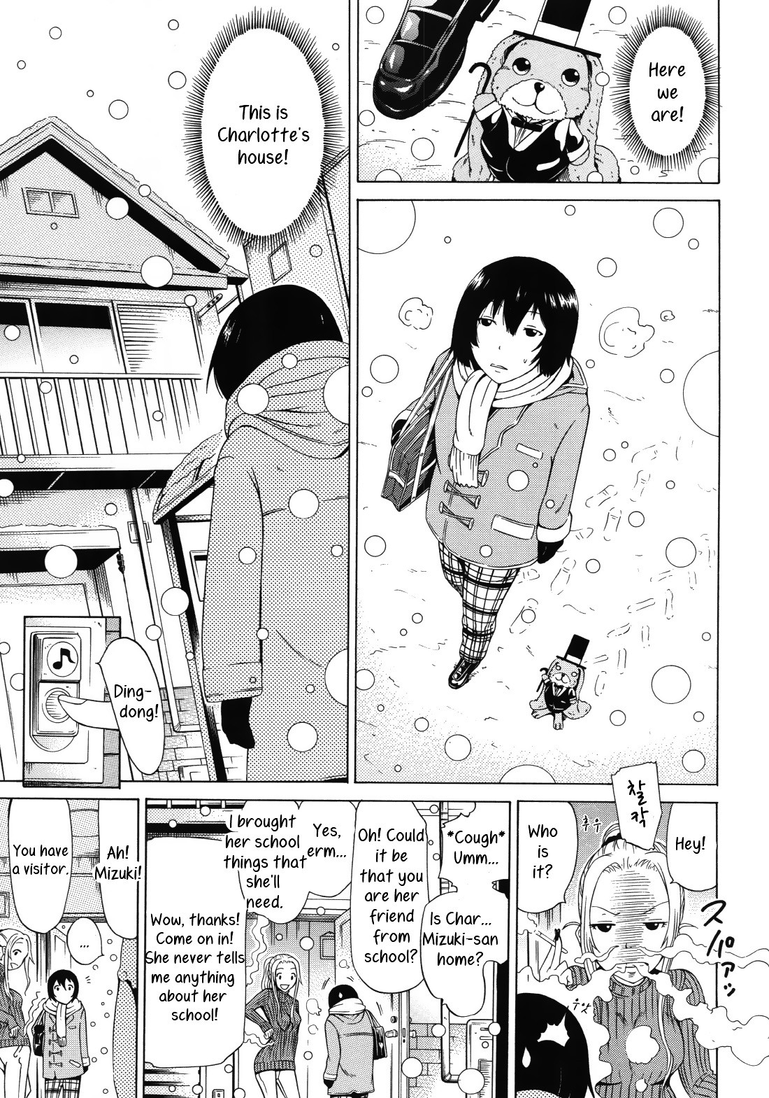 Page 149