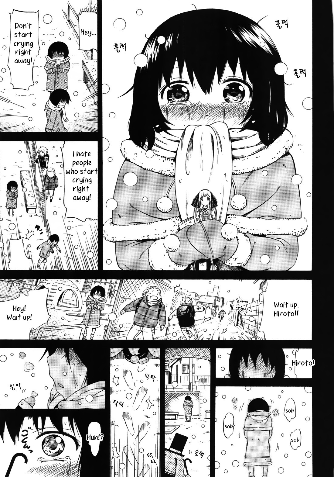 Page 157