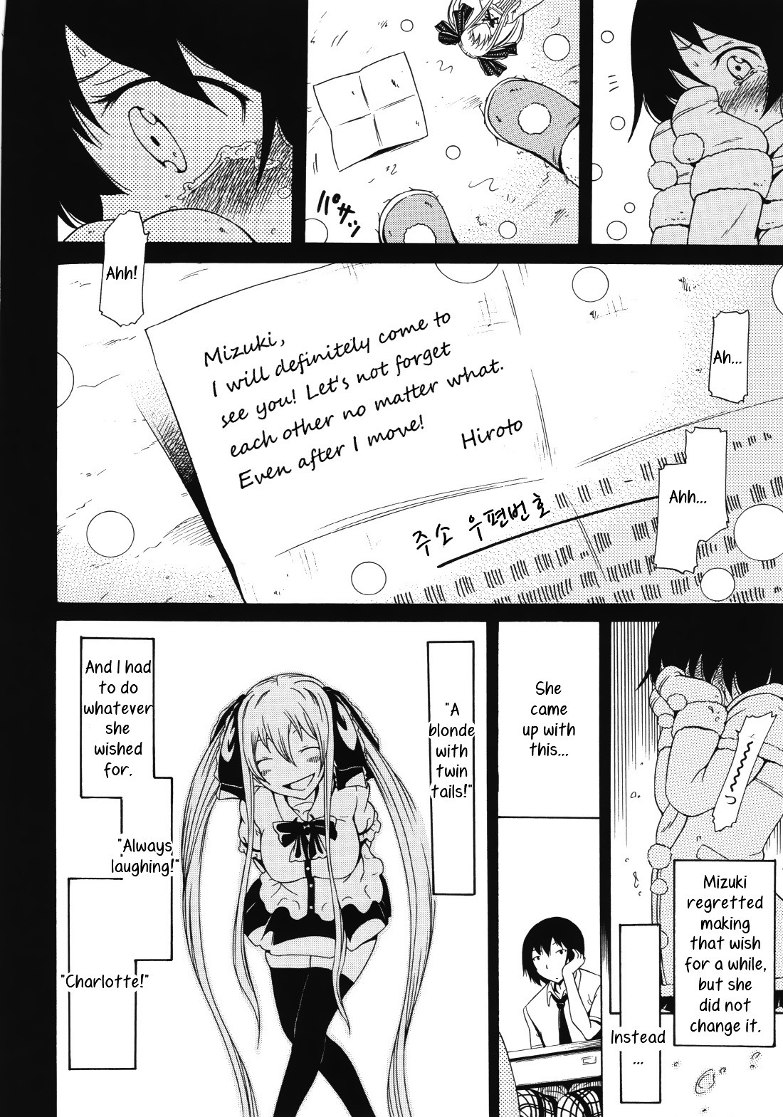 Page 160