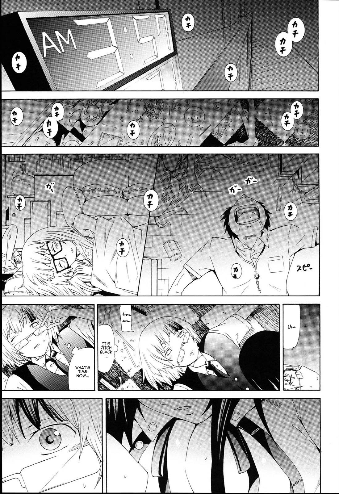 Page 201