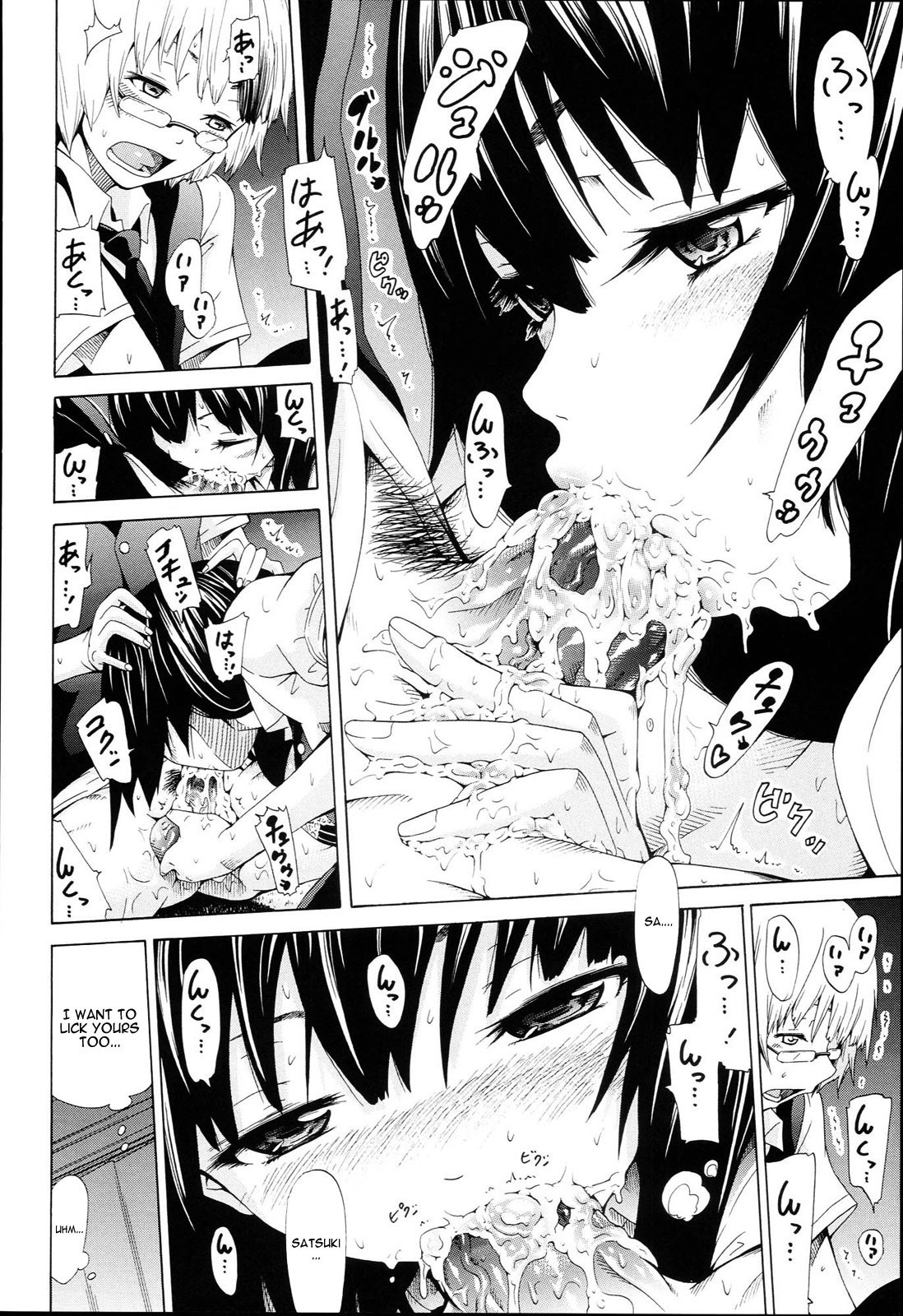 Page 211