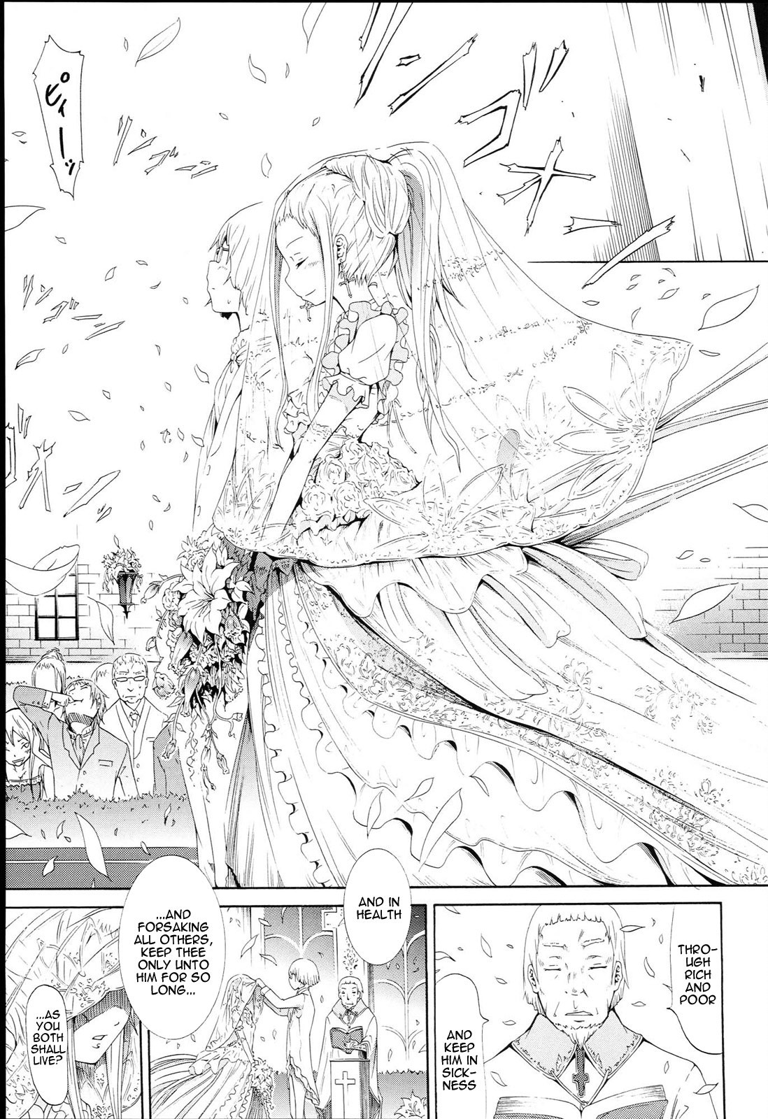 Page 231