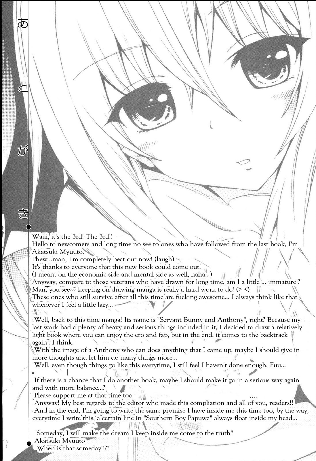 Page 241