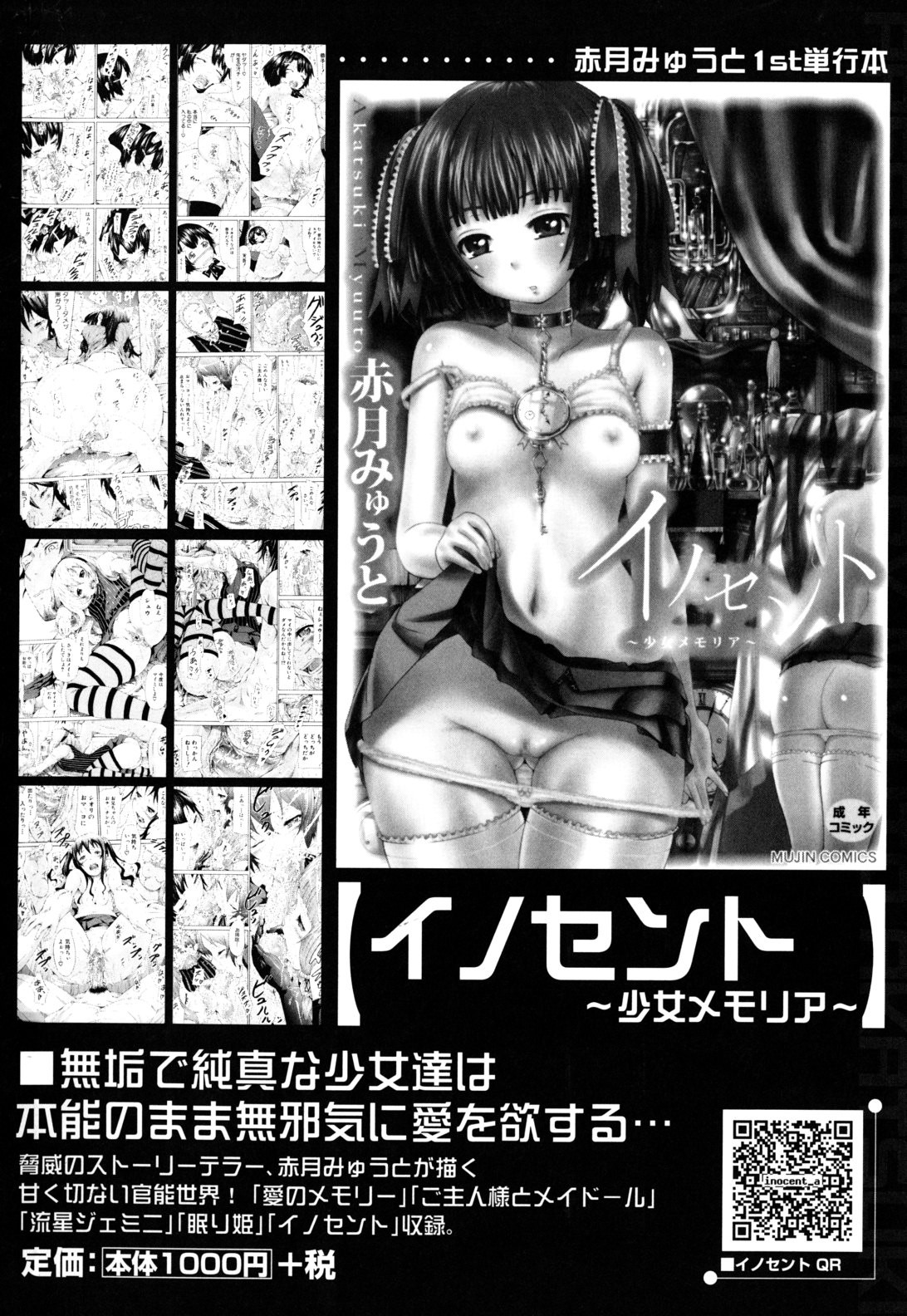 Page 243