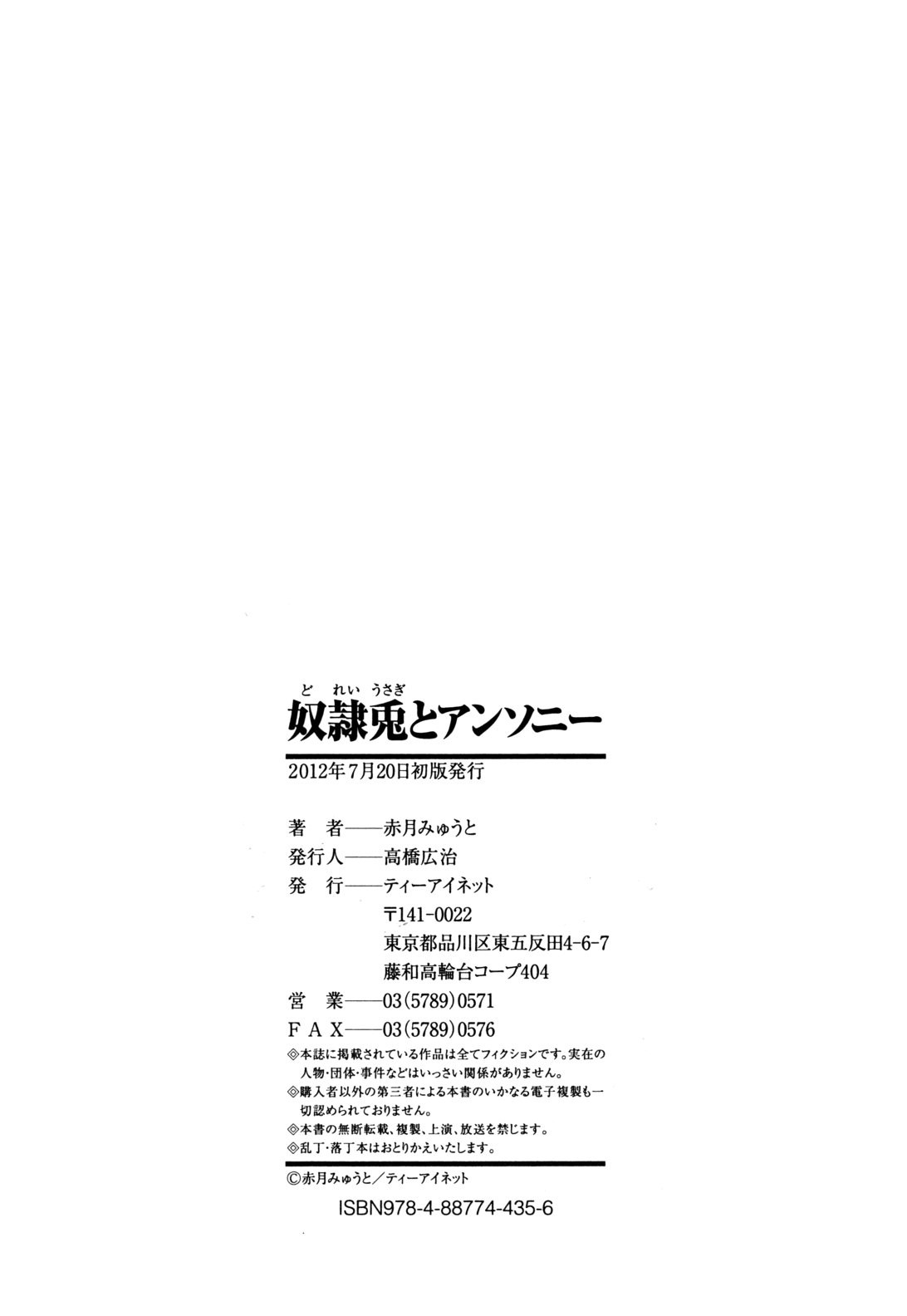 Page 247